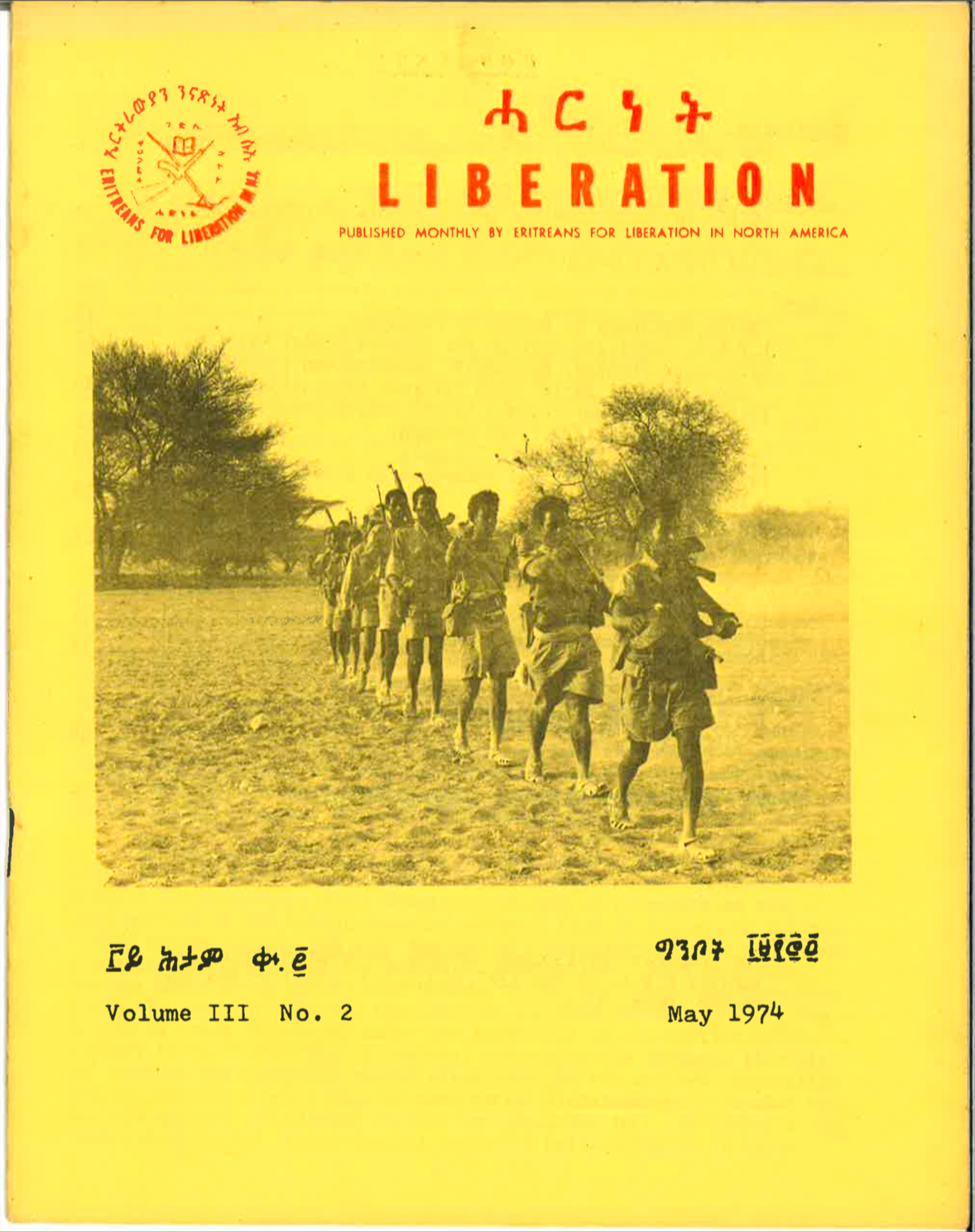 Liberation Vol.3 No.2 May 1974