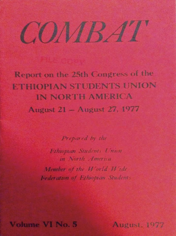 COMBAT: Report on the 25th Congress of the Ethiopian Students Union in North America  