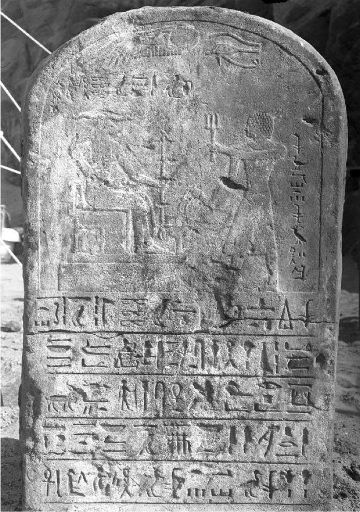 The Votive Stela of Nehi, Viceroy of Nubia, Oriental institute, University of Chicago. P.3329