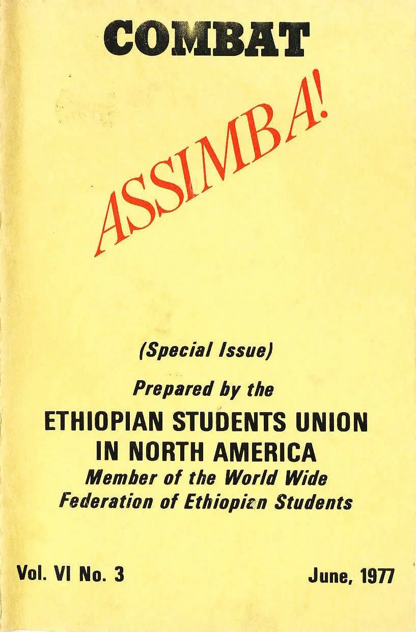 Assimba: Ethiopian Students Union in North America, Vol.6 No.4 — June.1977 