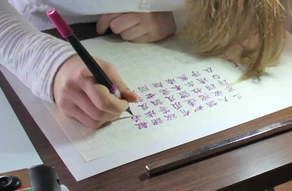 Calligraphy - Experience Japanese calligraphy at a local temple. Learn basic brush techniques, understand the meaning behind the characters, and create your own piece to take home as a keepsake.