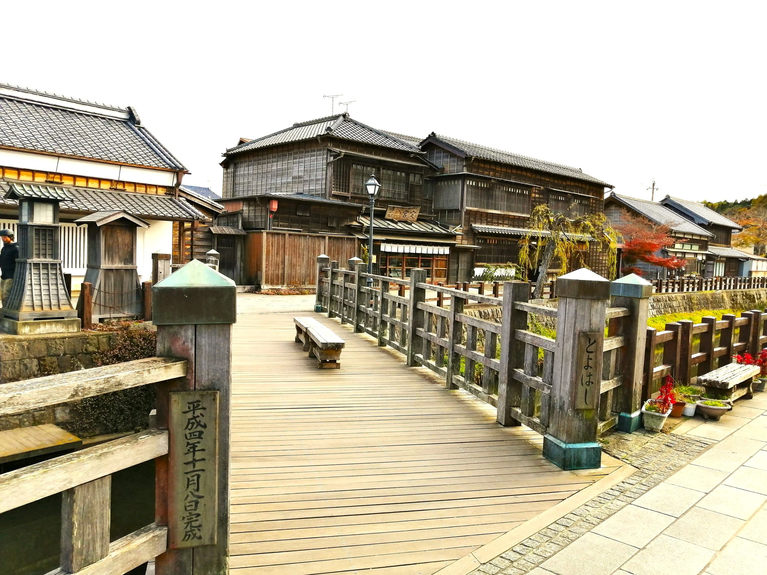Sawara2.jpg
