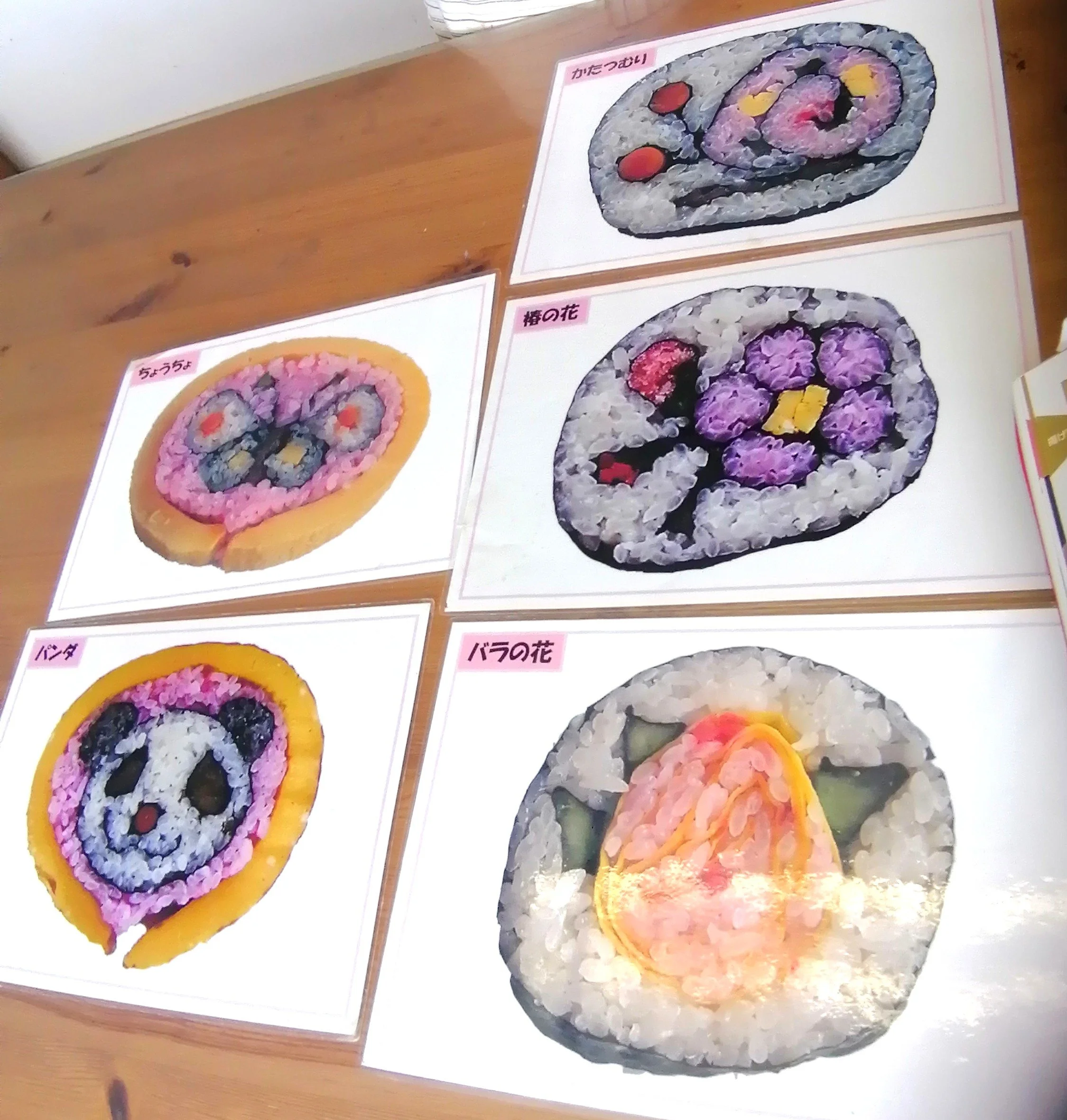 祭り寿司1.jpg