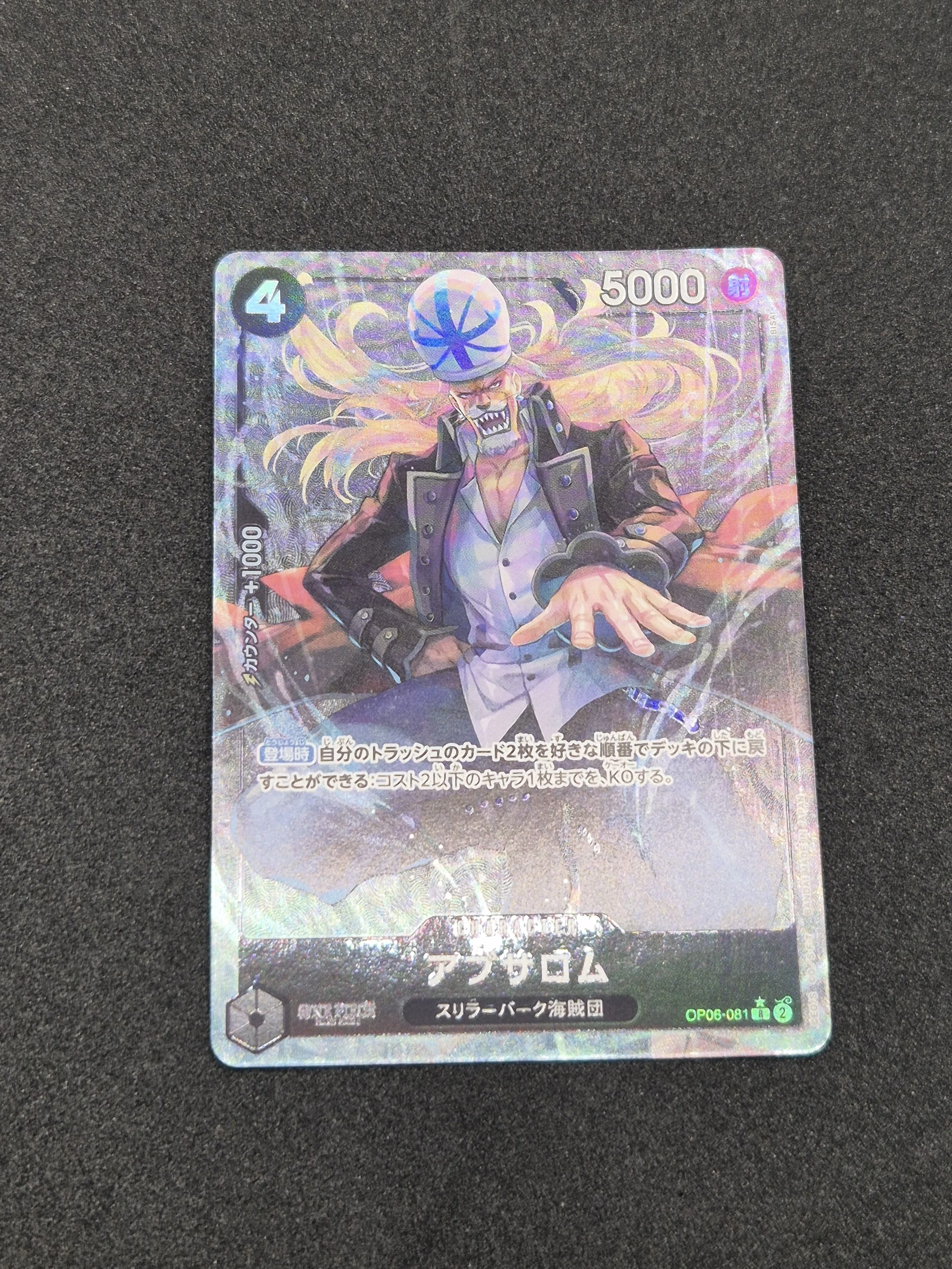 One Piece Card - Japanese Absalom Alternate Art OP06-081 NM