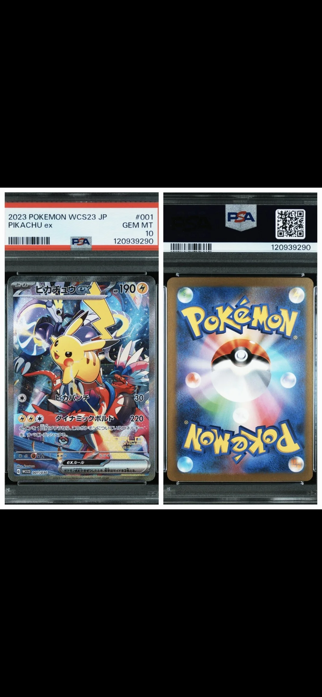 Pokemon Japanese TCG - Pikachu Ex 001/030 PSA 10