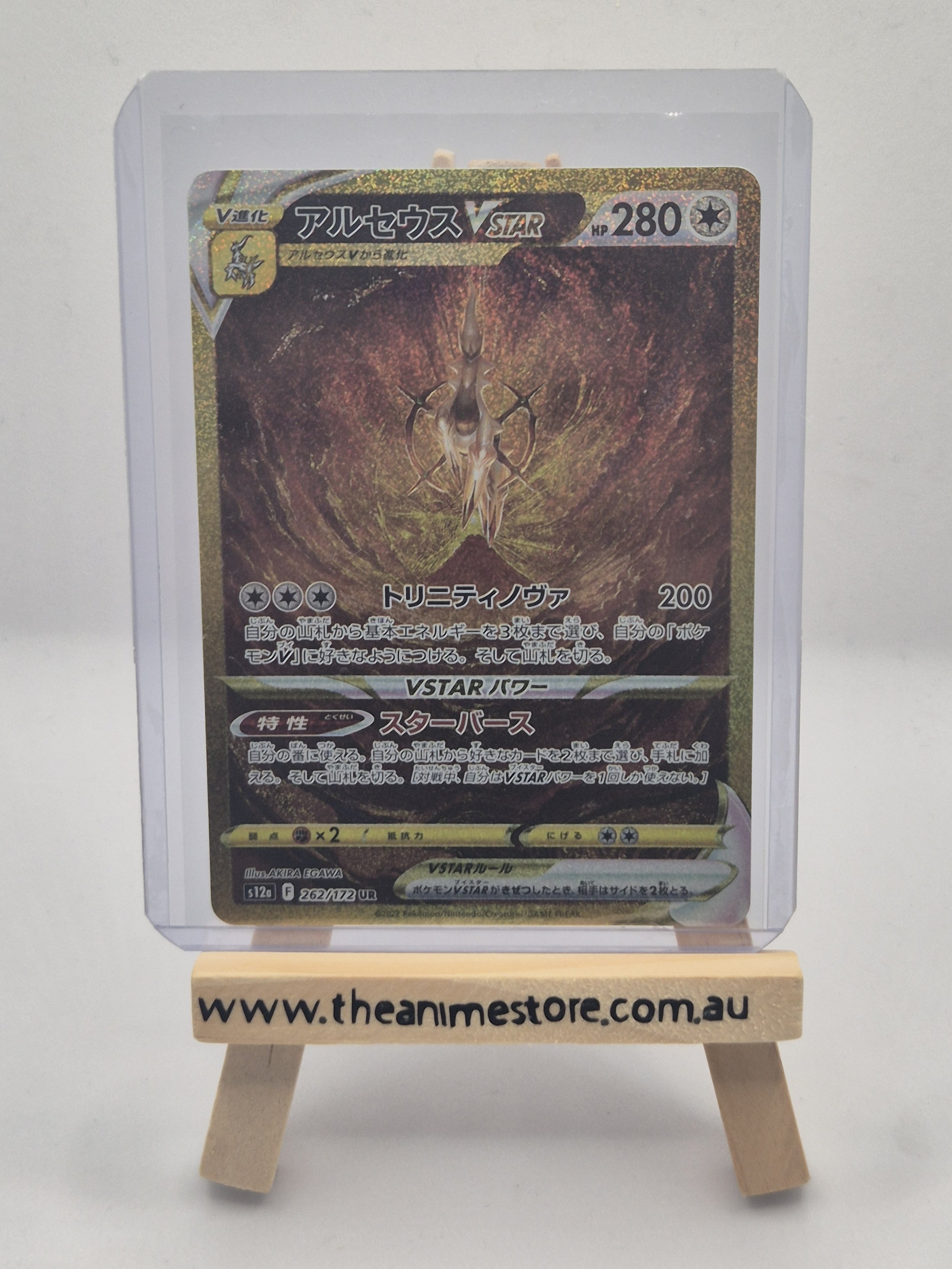 Arceus Vstar 262/172 Japanese Vstar Universe - Corner Damaged. See Pics.