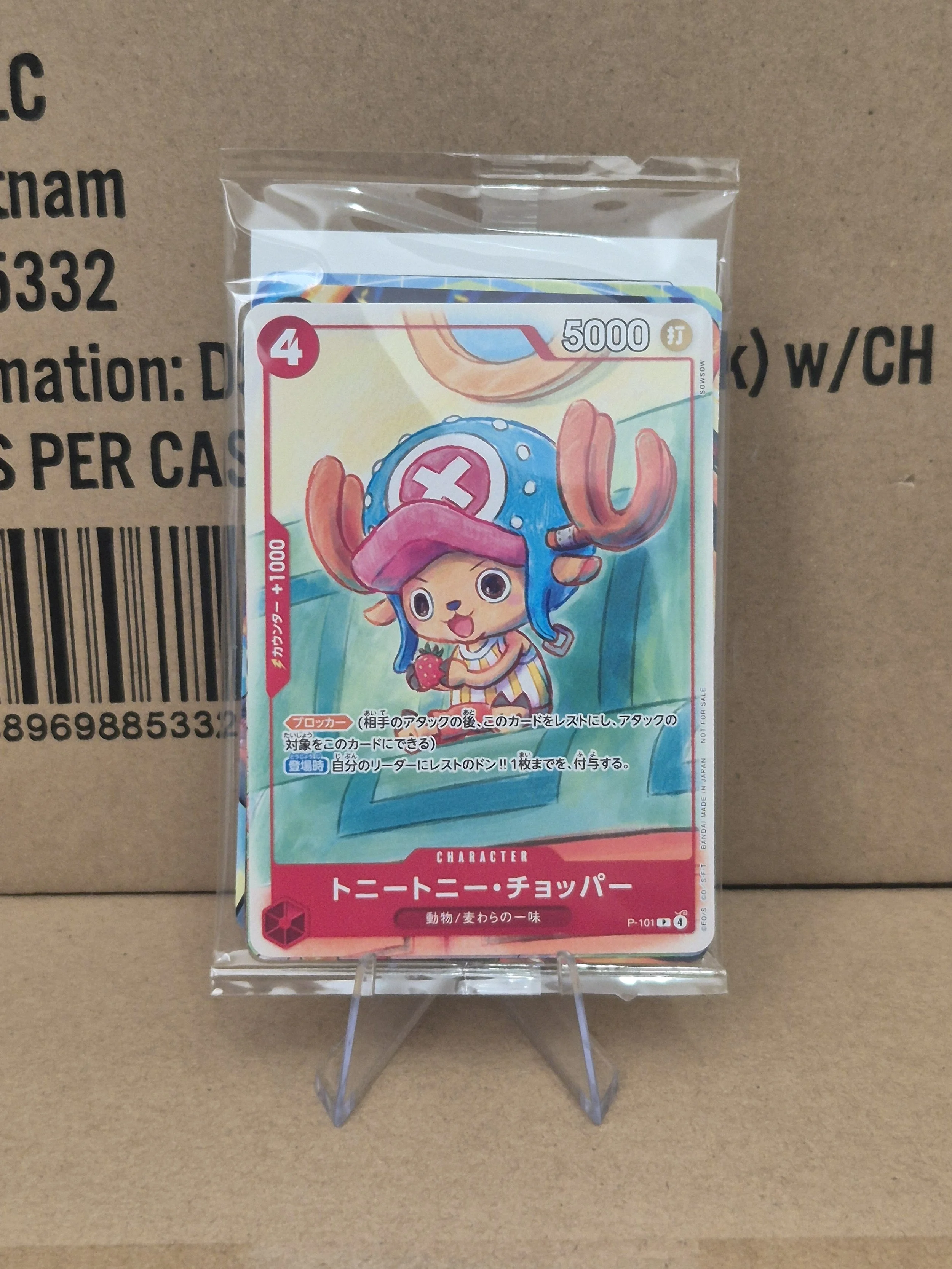 Chopper P-101 Sealed Promo One Piece McDonald’s 2025 Japanese Sealed Pack