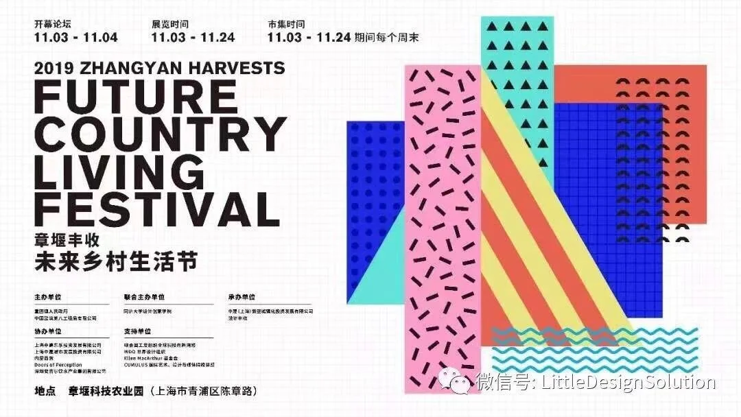 futurecountry.jpeg