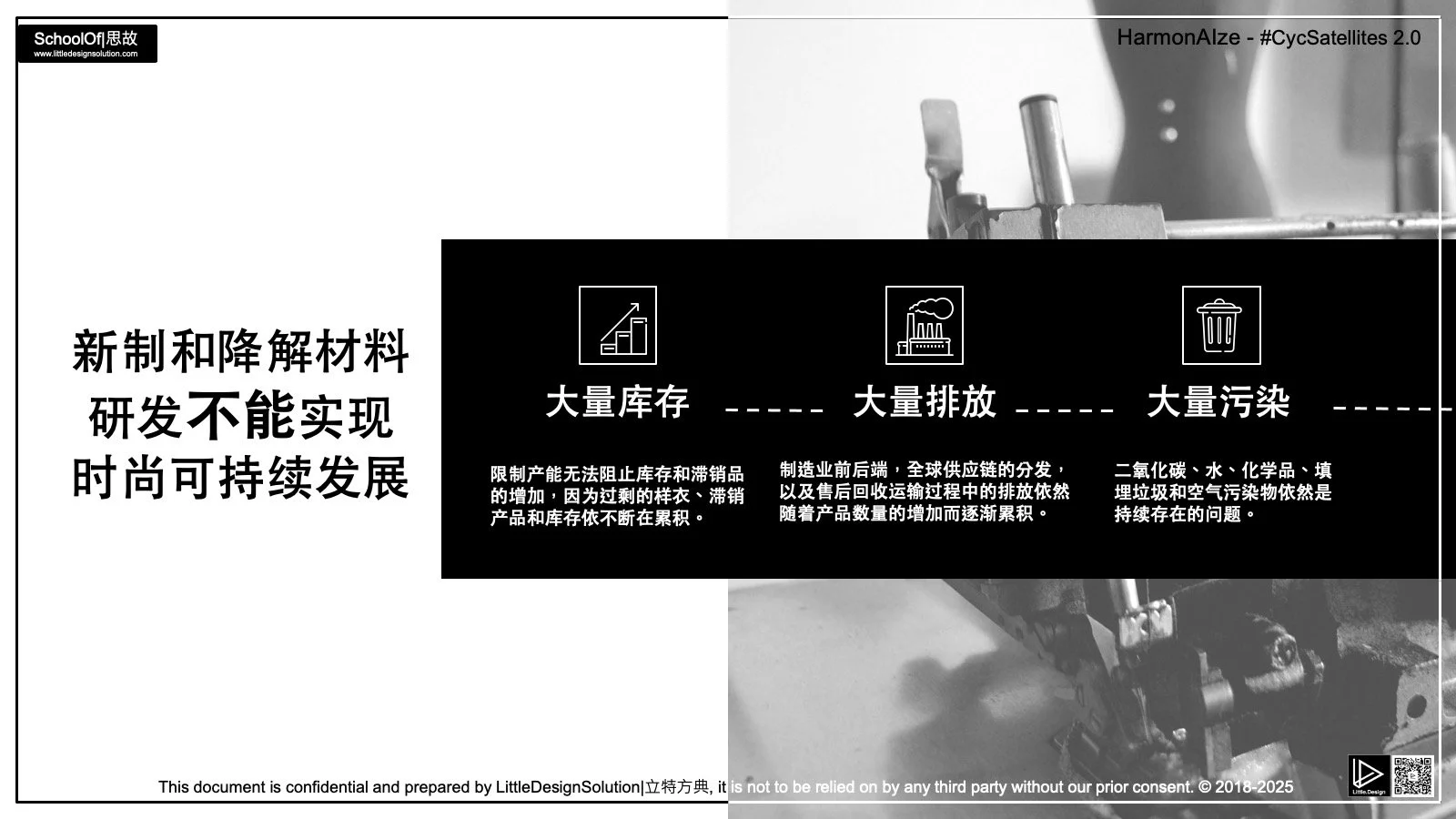 Slide7.jpeg
