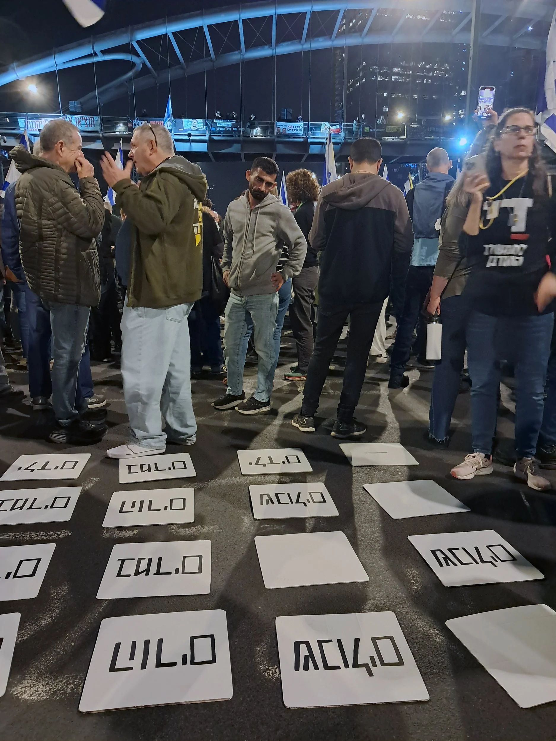 Memory Game by Galit Barak