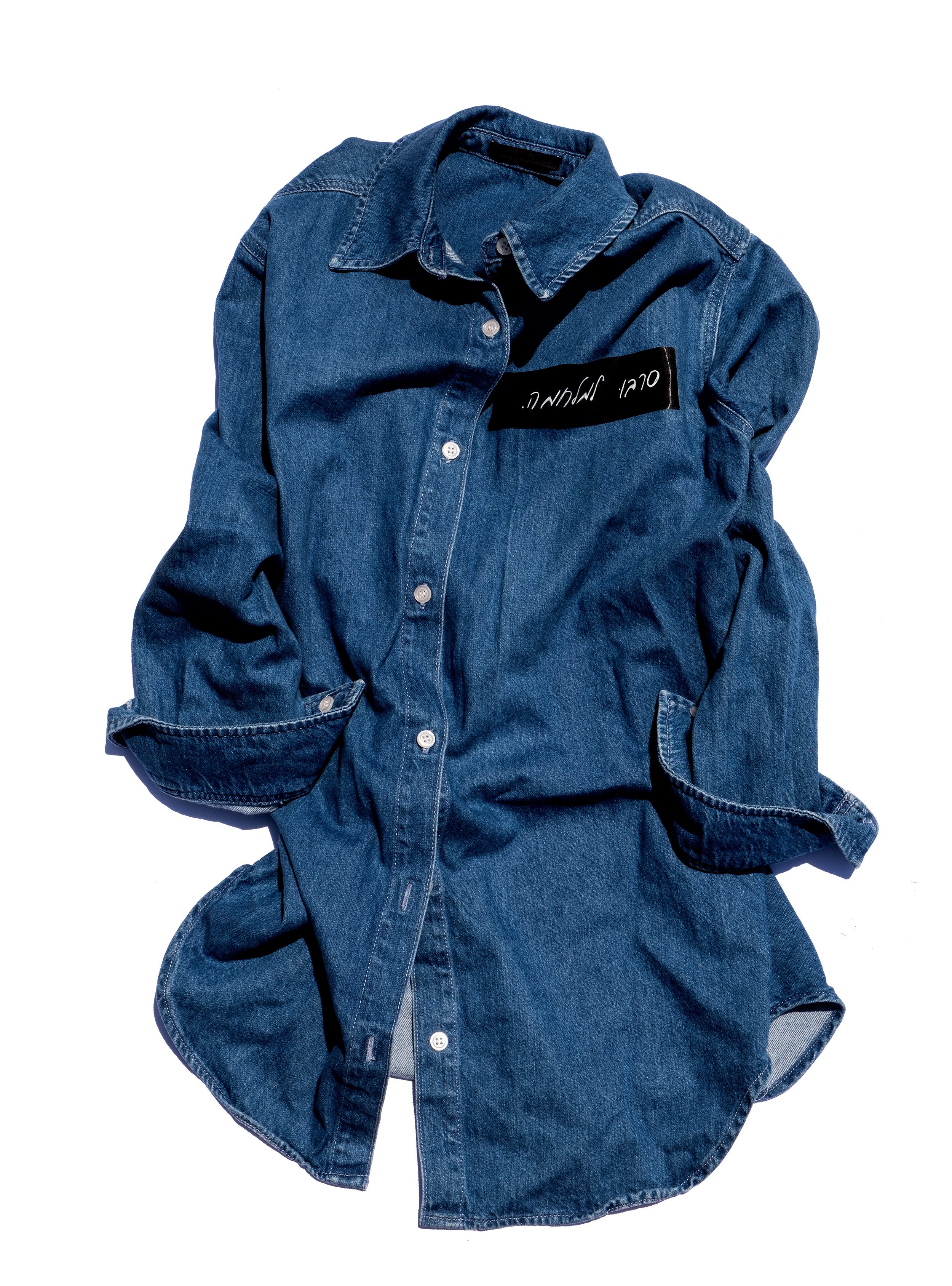 A-Monumental by Galit Barak, detail view