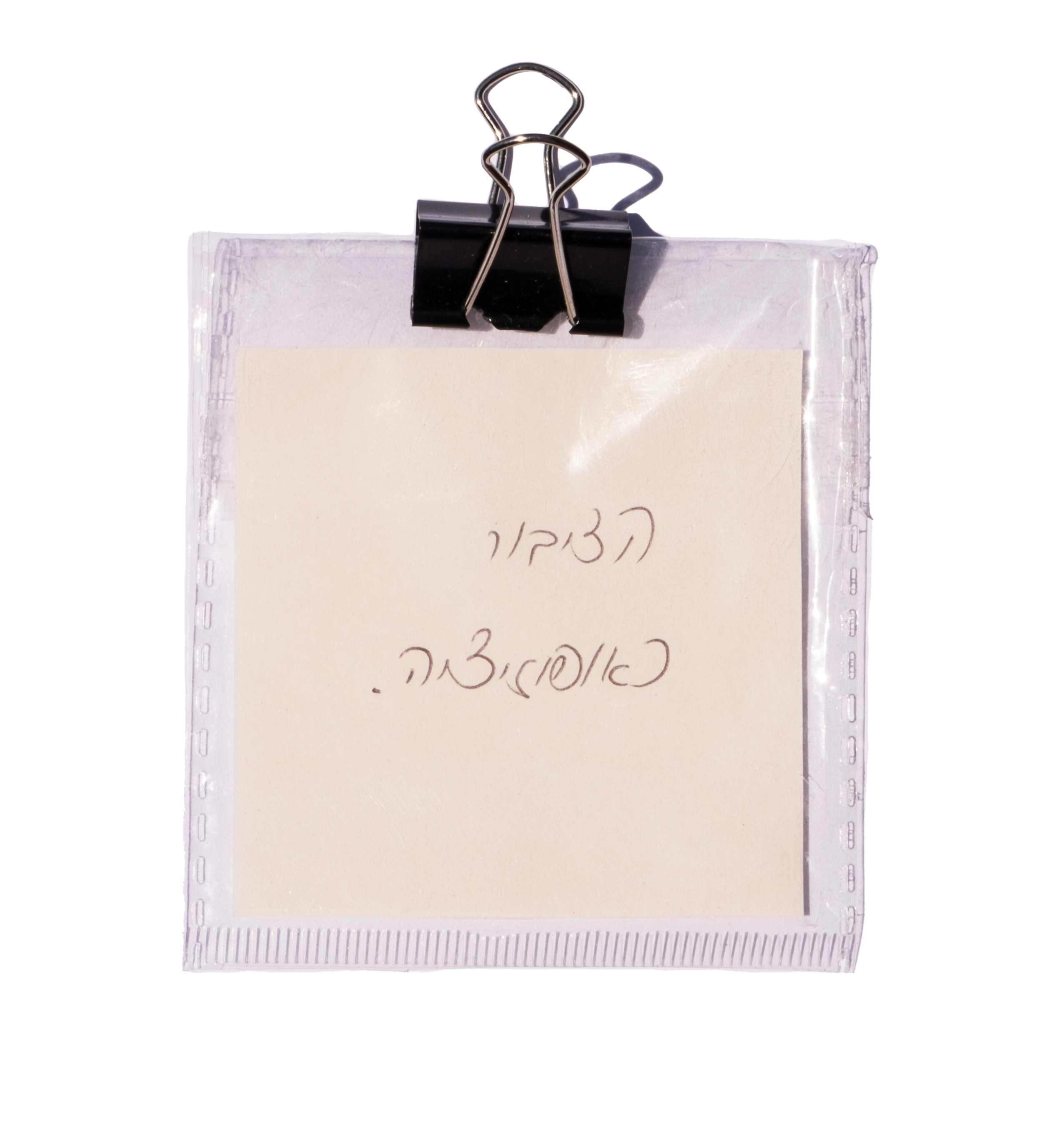 A-Monumental by Galit Barak, detail view