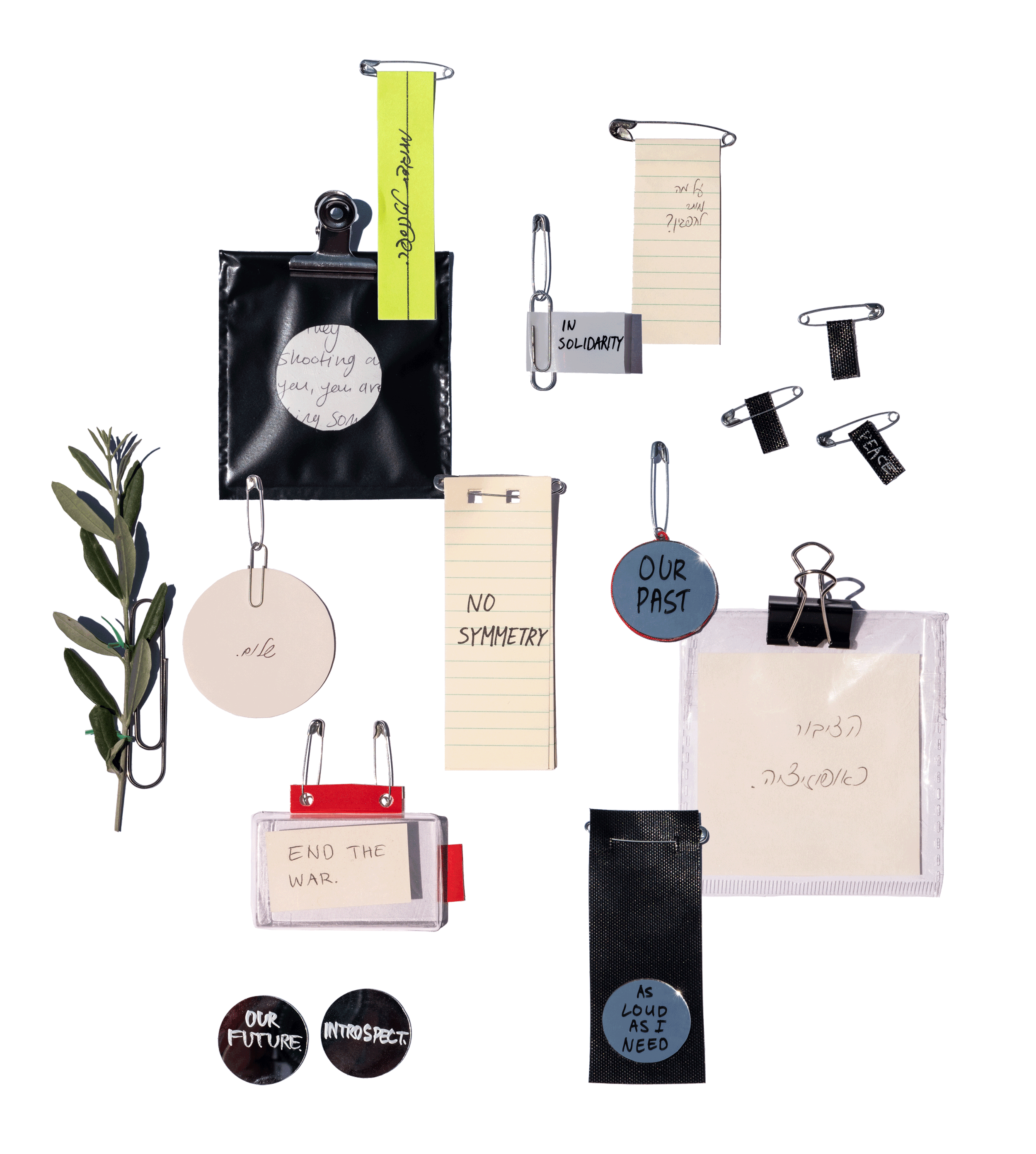 A-Monumental by Galit Barak