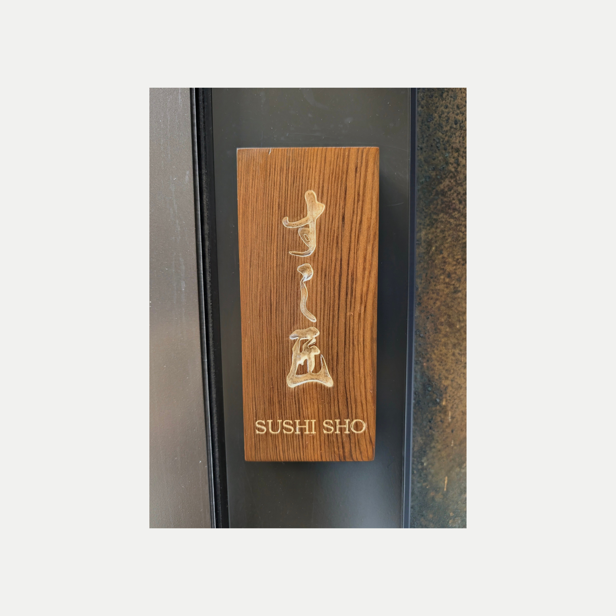 Sushi Sho NYC Review: The Three-Michelin-Star Restaurant That Actually Lived Up to the Hype
