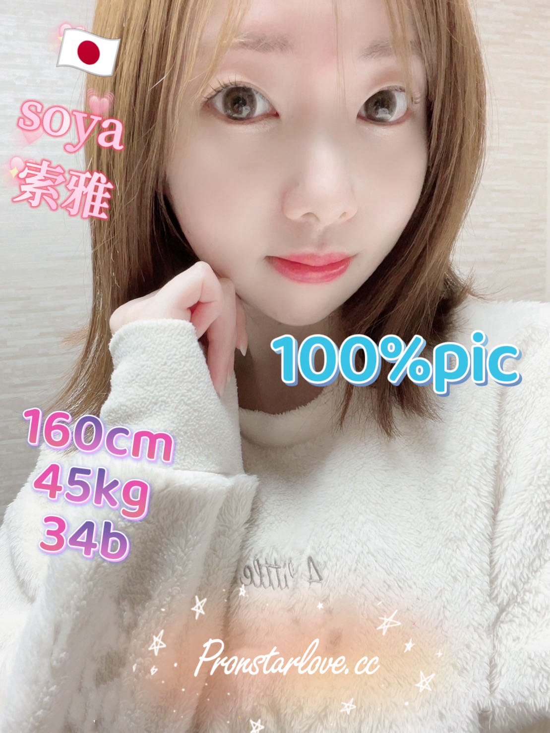 Soya4.jpg
