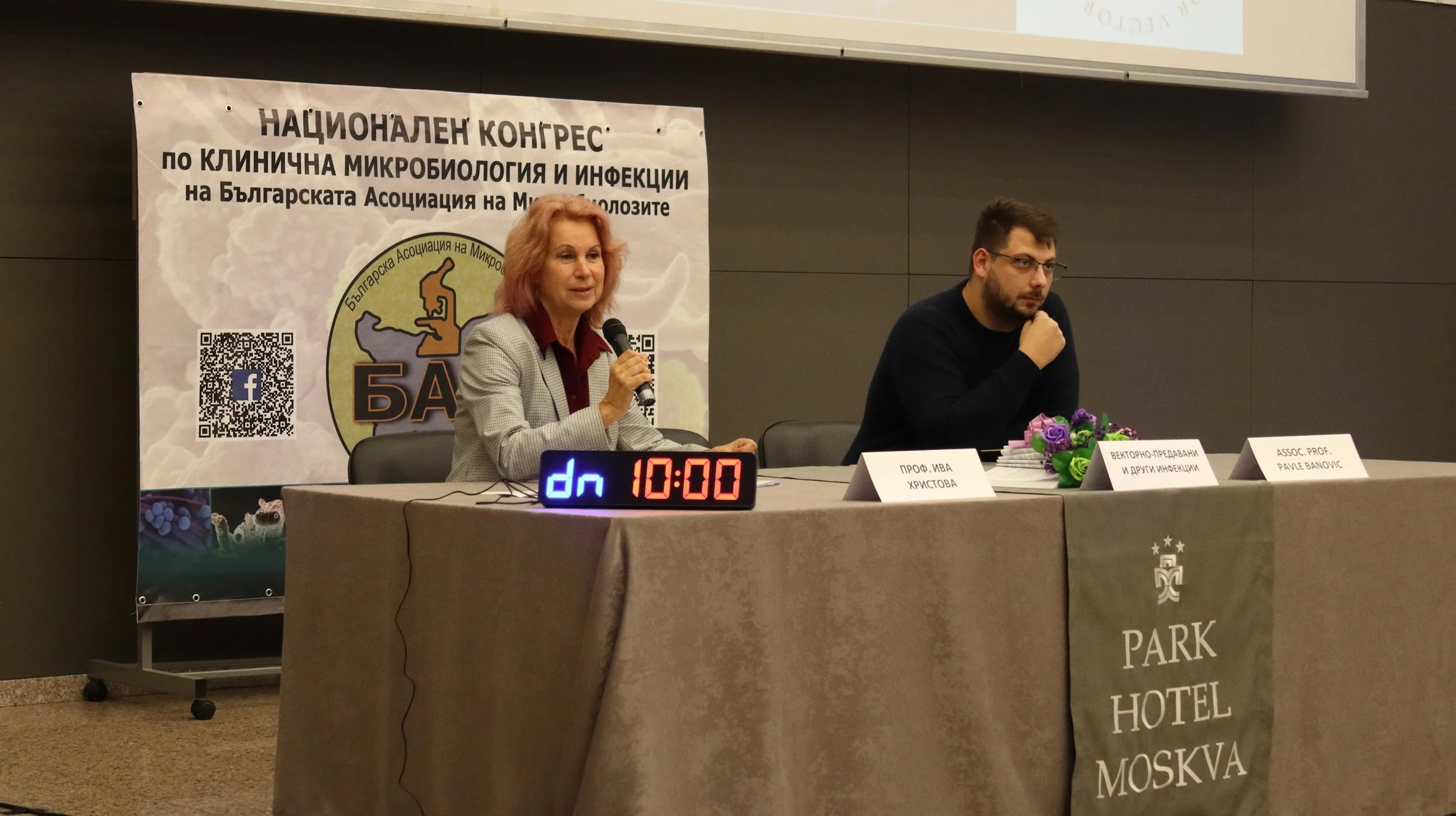 BAM_Congress_2025_0002.JPG