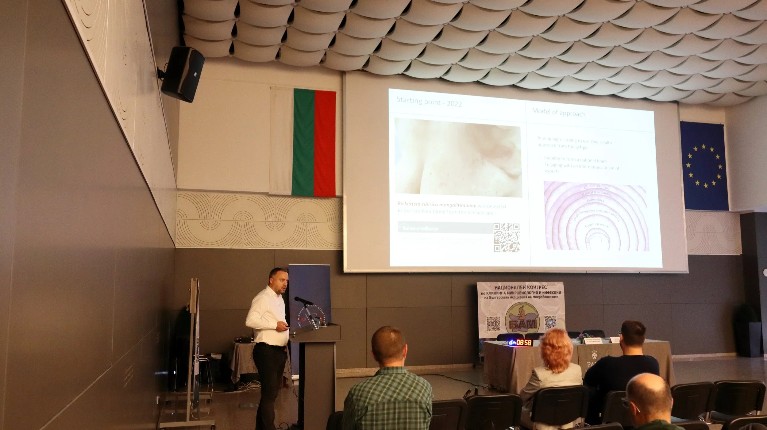 BAM_Congress_2025_0008.JPG