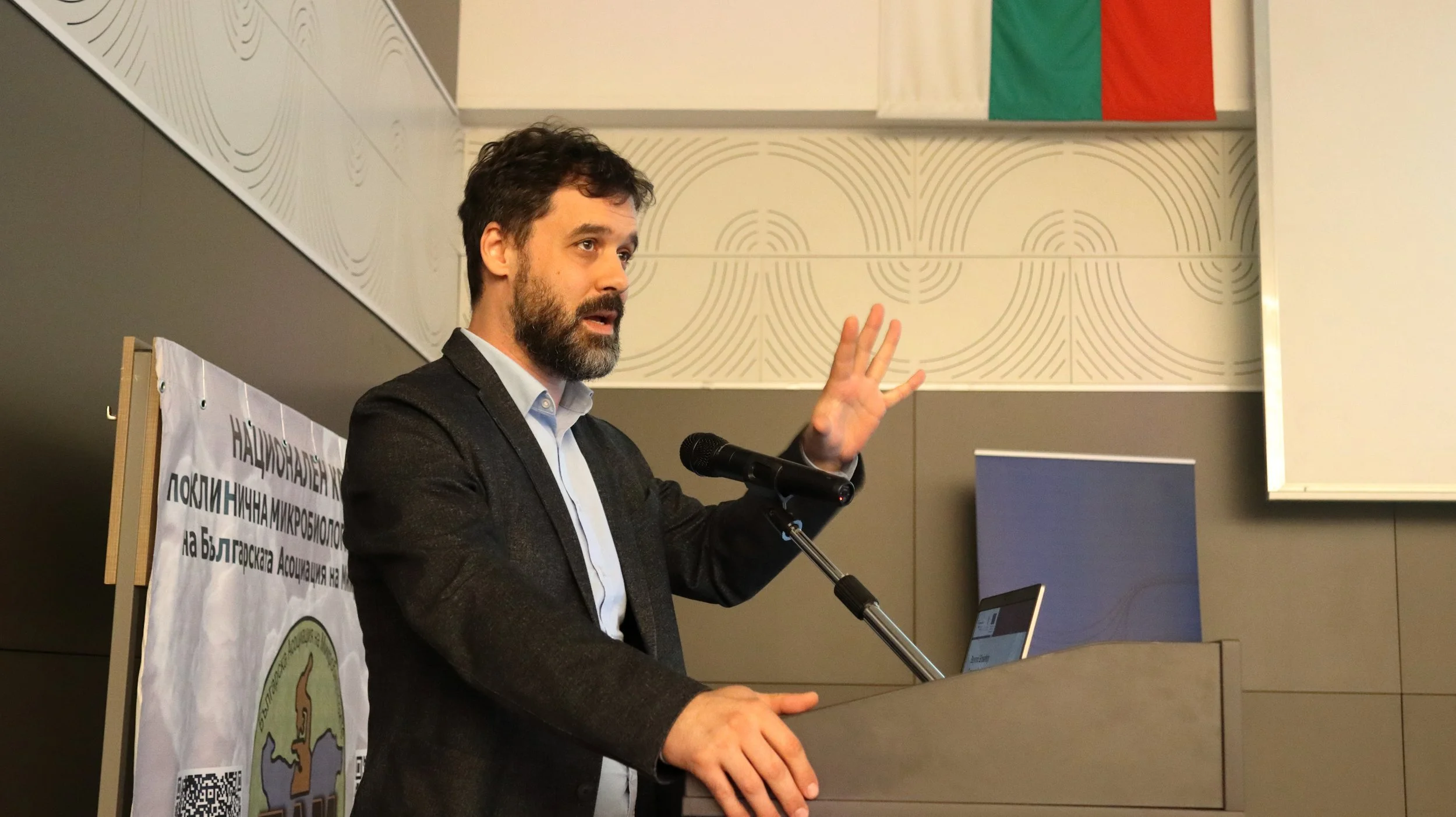 BAM_Congress_2025_0016.JPG
