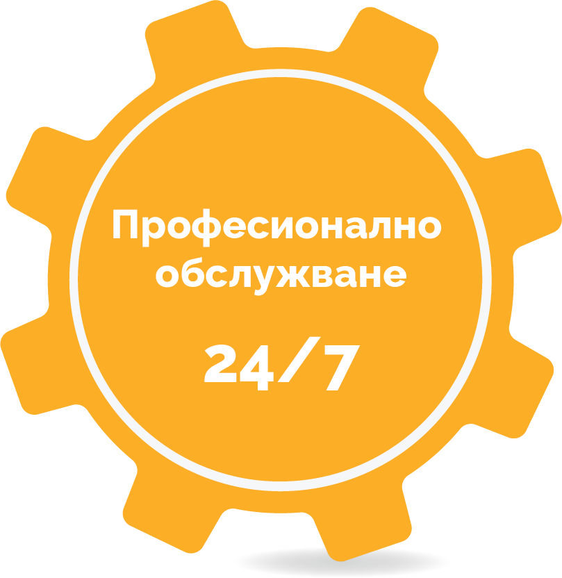 Пътна помощ вград София и страната 24/7