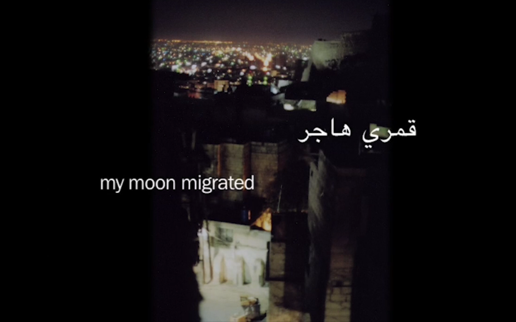 Qamri Hajr (My Moon Migrated)