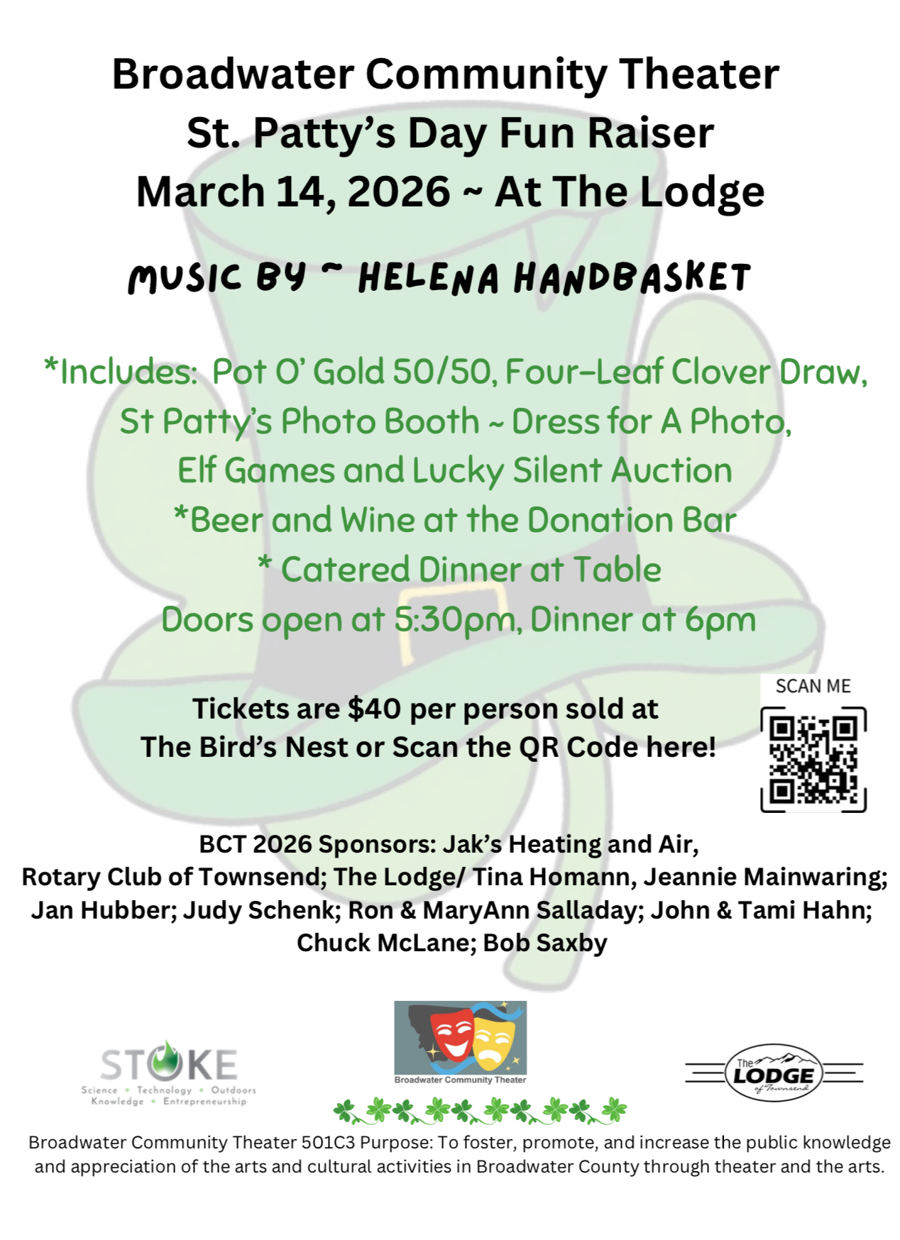 Broadwater Community Theater Fundraiser