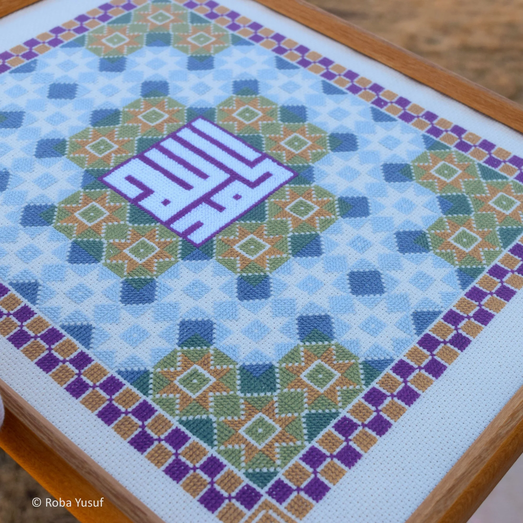 Ramadan Pattern 2026 - Alhamdulillah 