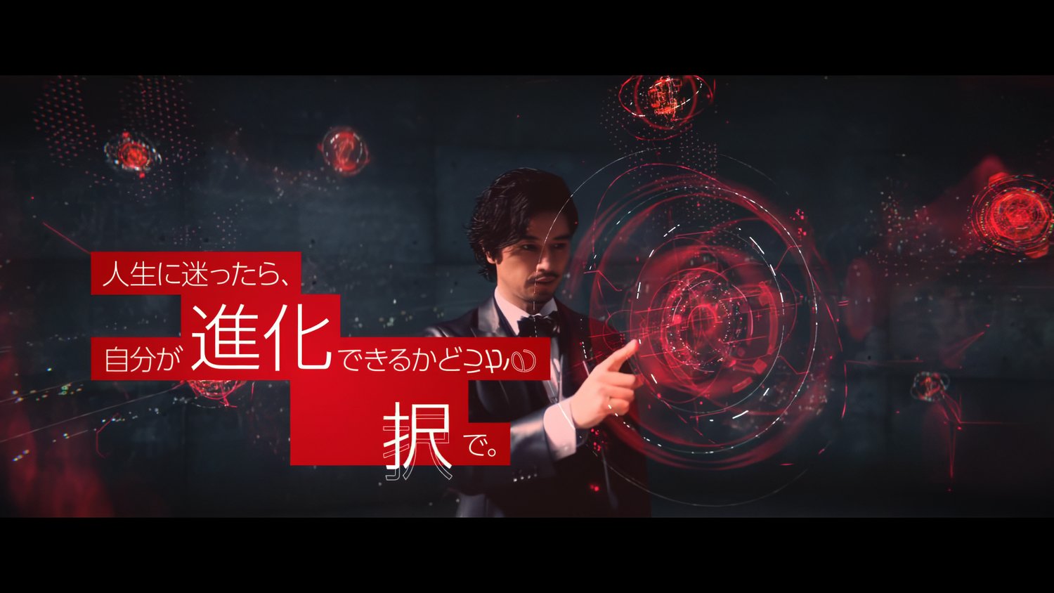 IG証券 「攻めの格言」篇 — still 3