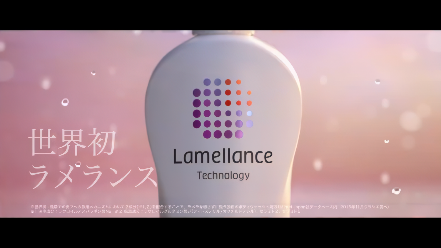 Lamellance — still 4