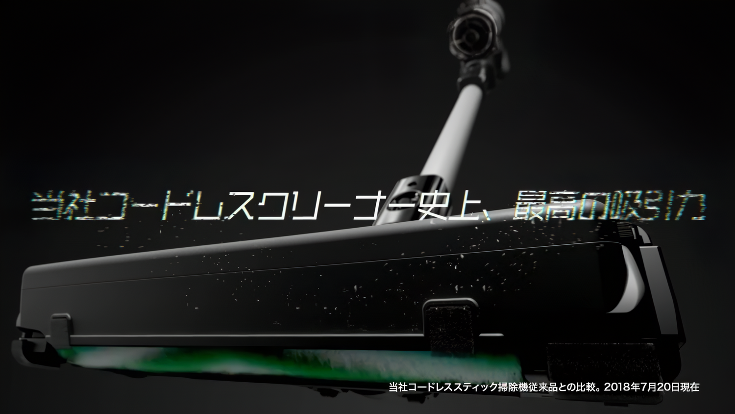 PANASONIC Power Cordless Stick Cleaner — still 3