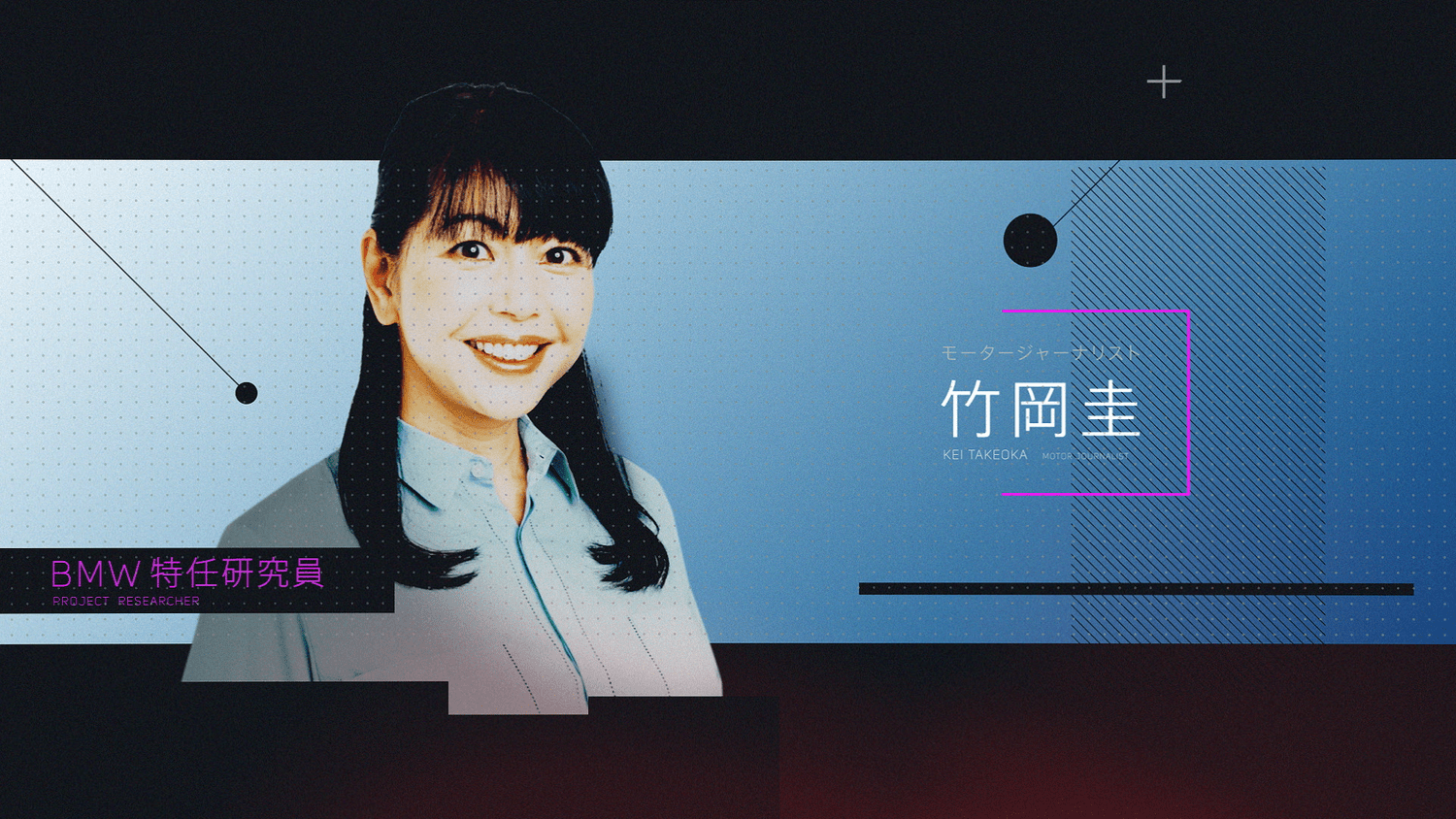BMW Lab オープニング — still 5