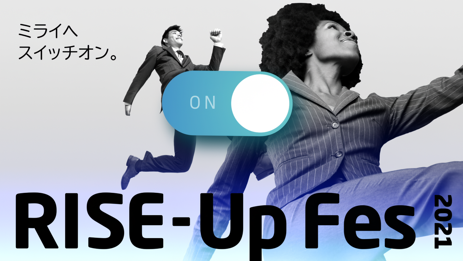 NEC 「RISE-Up Fes 2021」オープニング — still 4