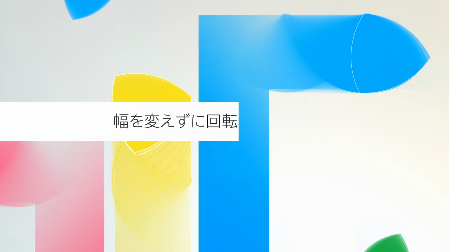 Panasonic RULO Concept Movie — still 5