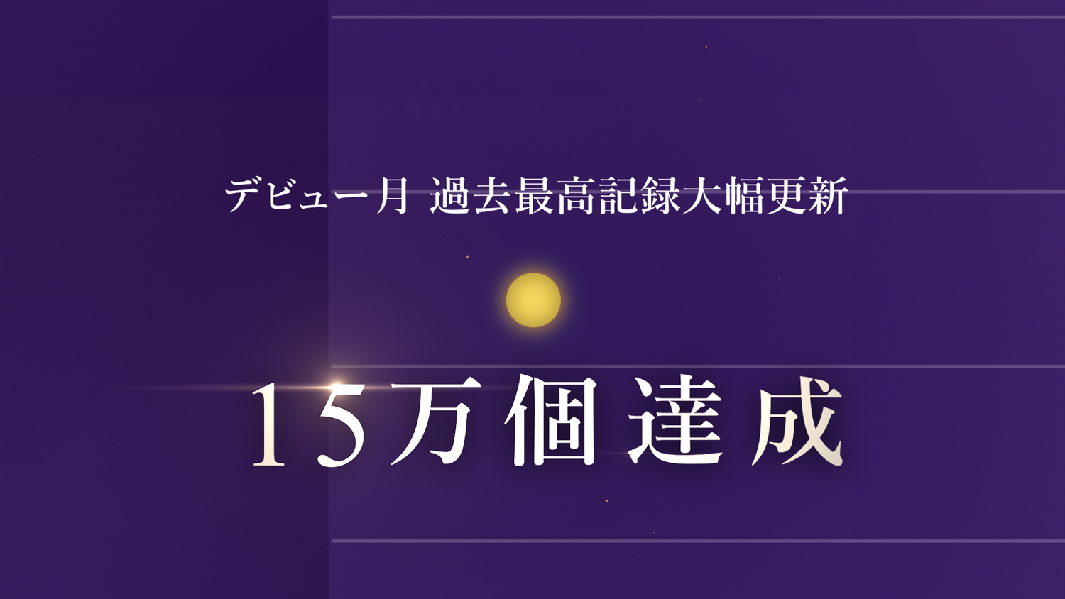 ﾘﾎﾟｿｰﾑ特別研修 Movie — still 3