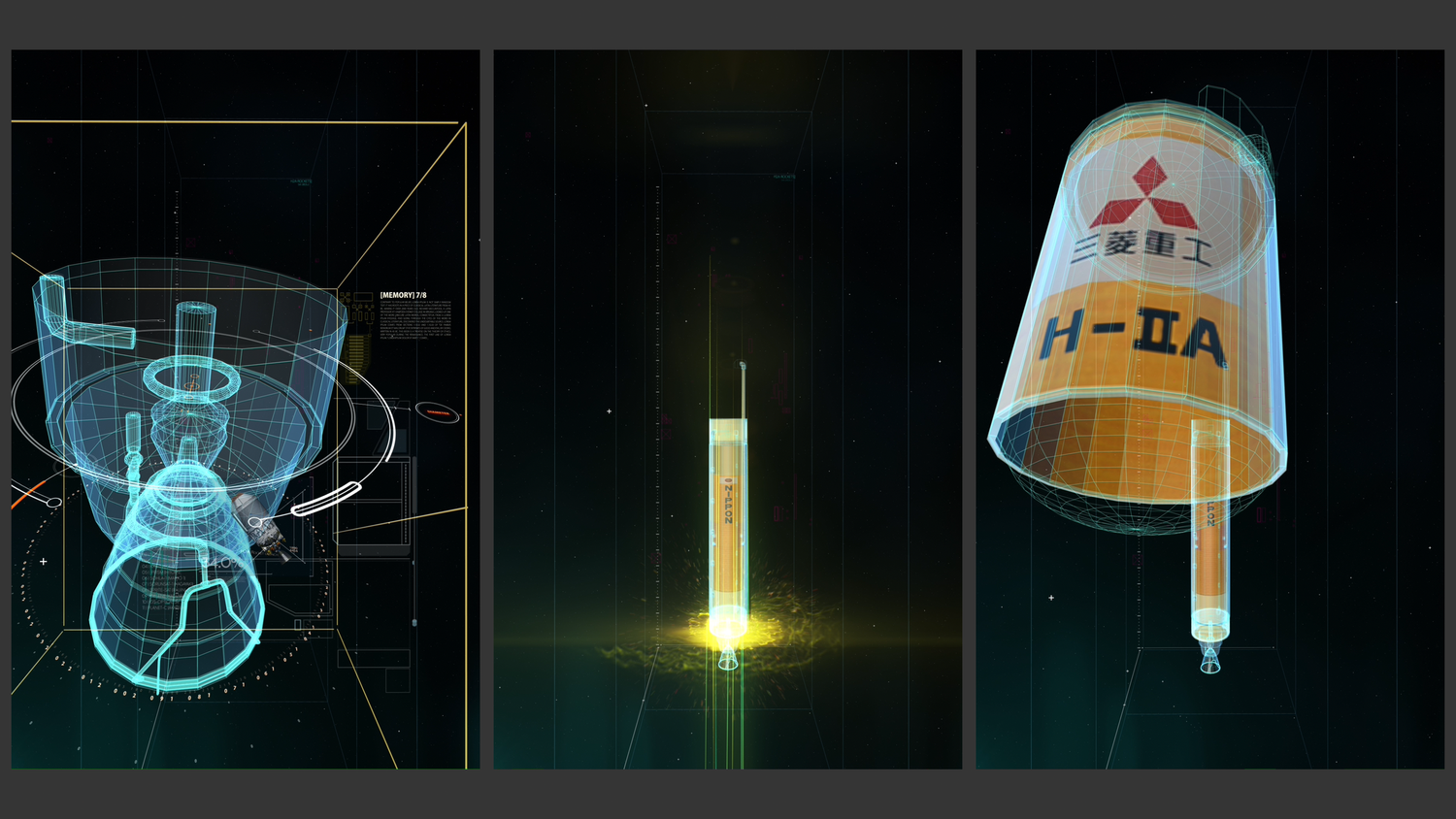 JAXA 種子島宇宙センター 宇宙科学技術館 リフトオフシアター — EVENT by FACE inc.