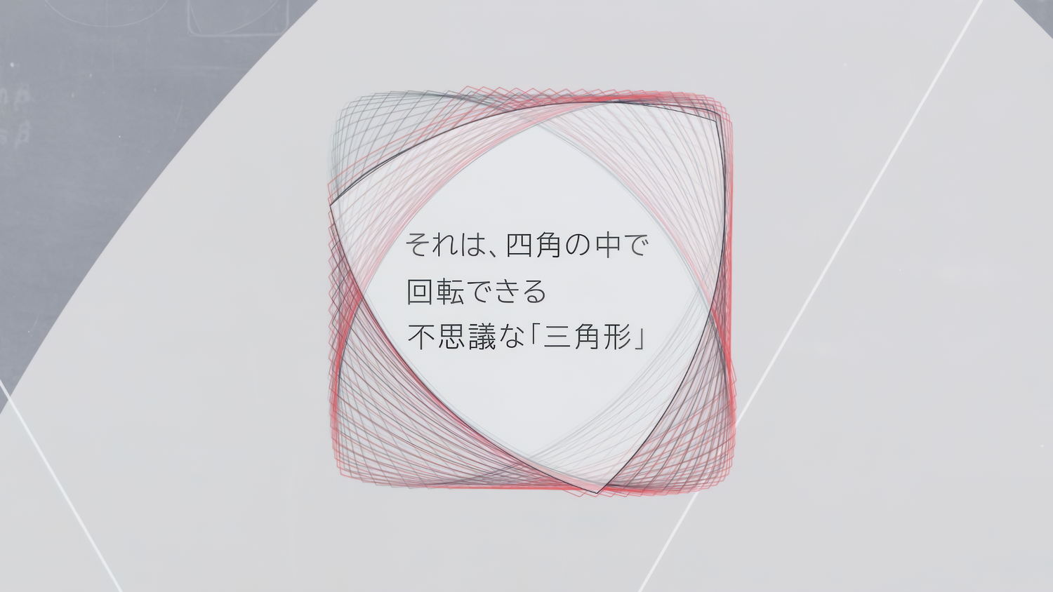 Panasonic RULO Concept Movie — still 4