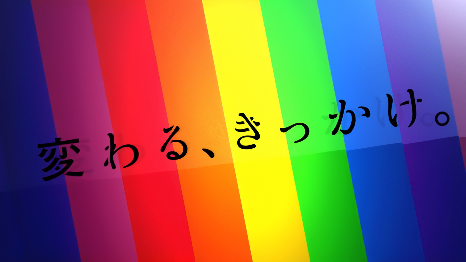 ユーキャン — TVCM by FACE inc.