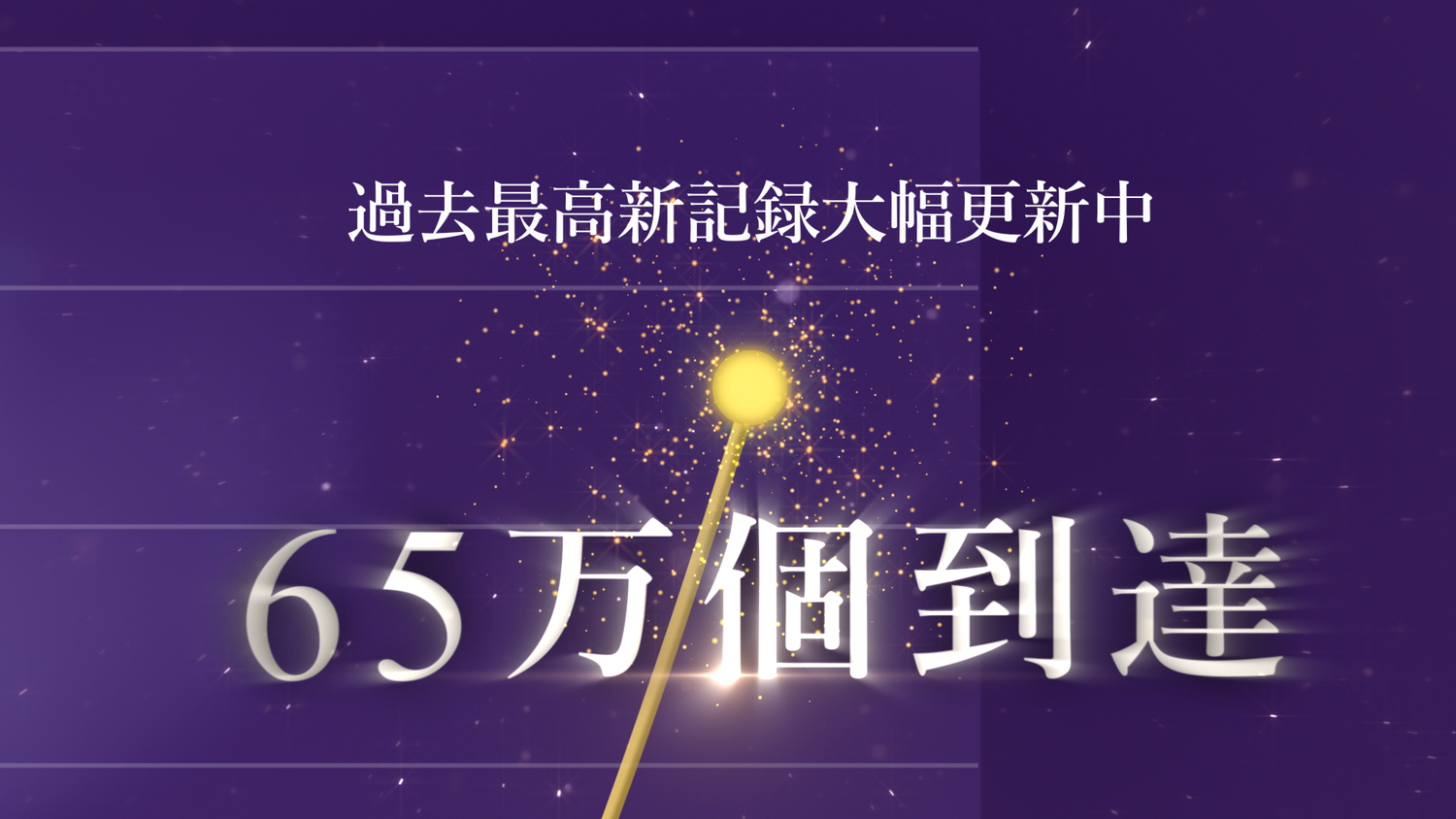 ﾘﾎﾟｿｰﾑ特別研修 Movie — still 4