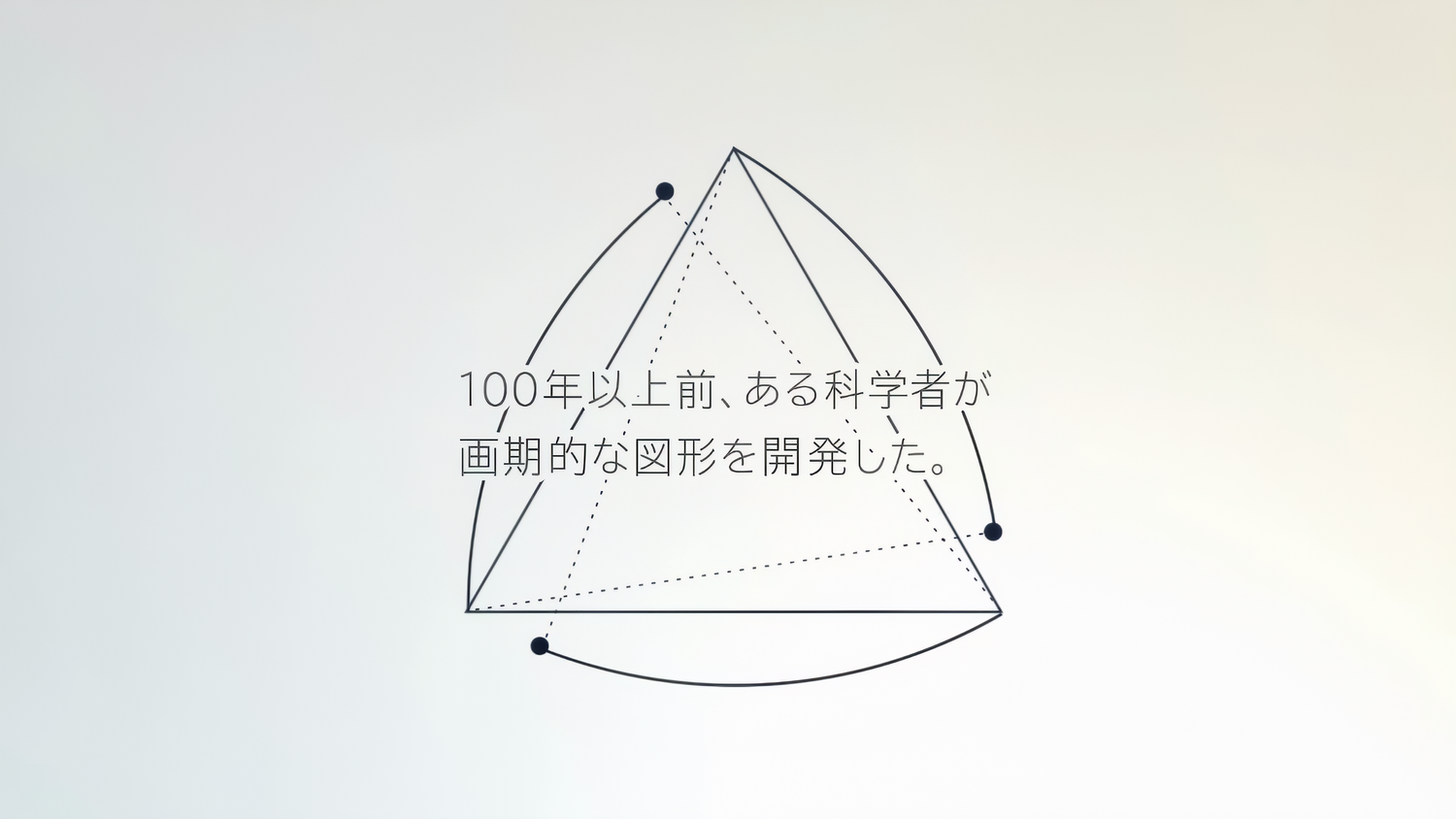 Panasonic RULO Concept Movie — still 3