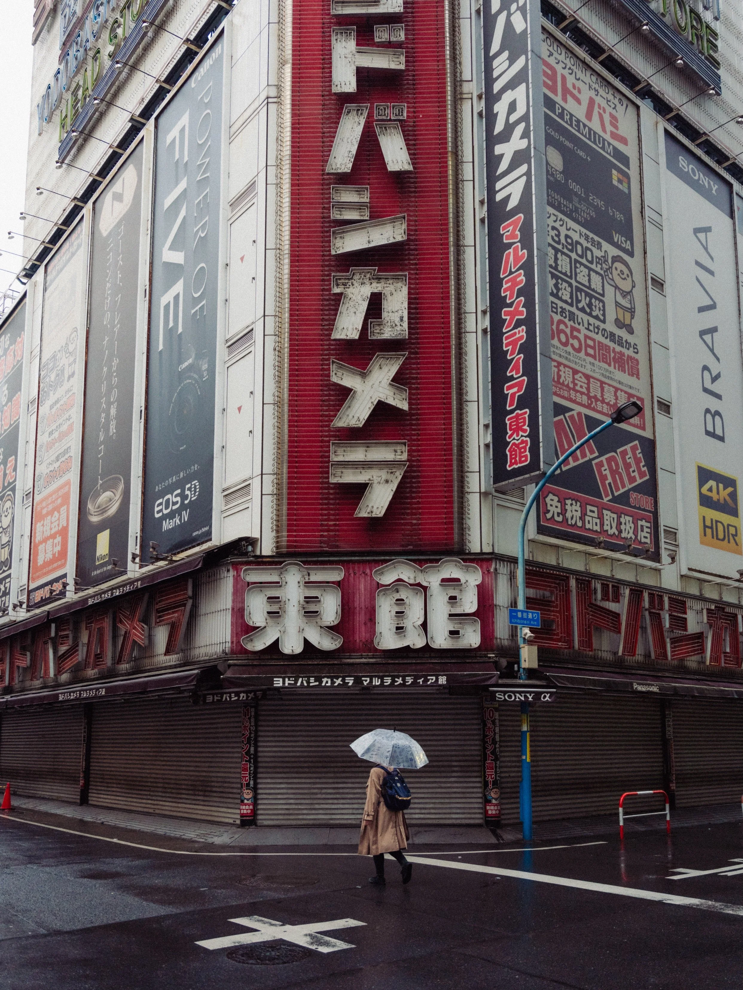 JAP04475.jpg