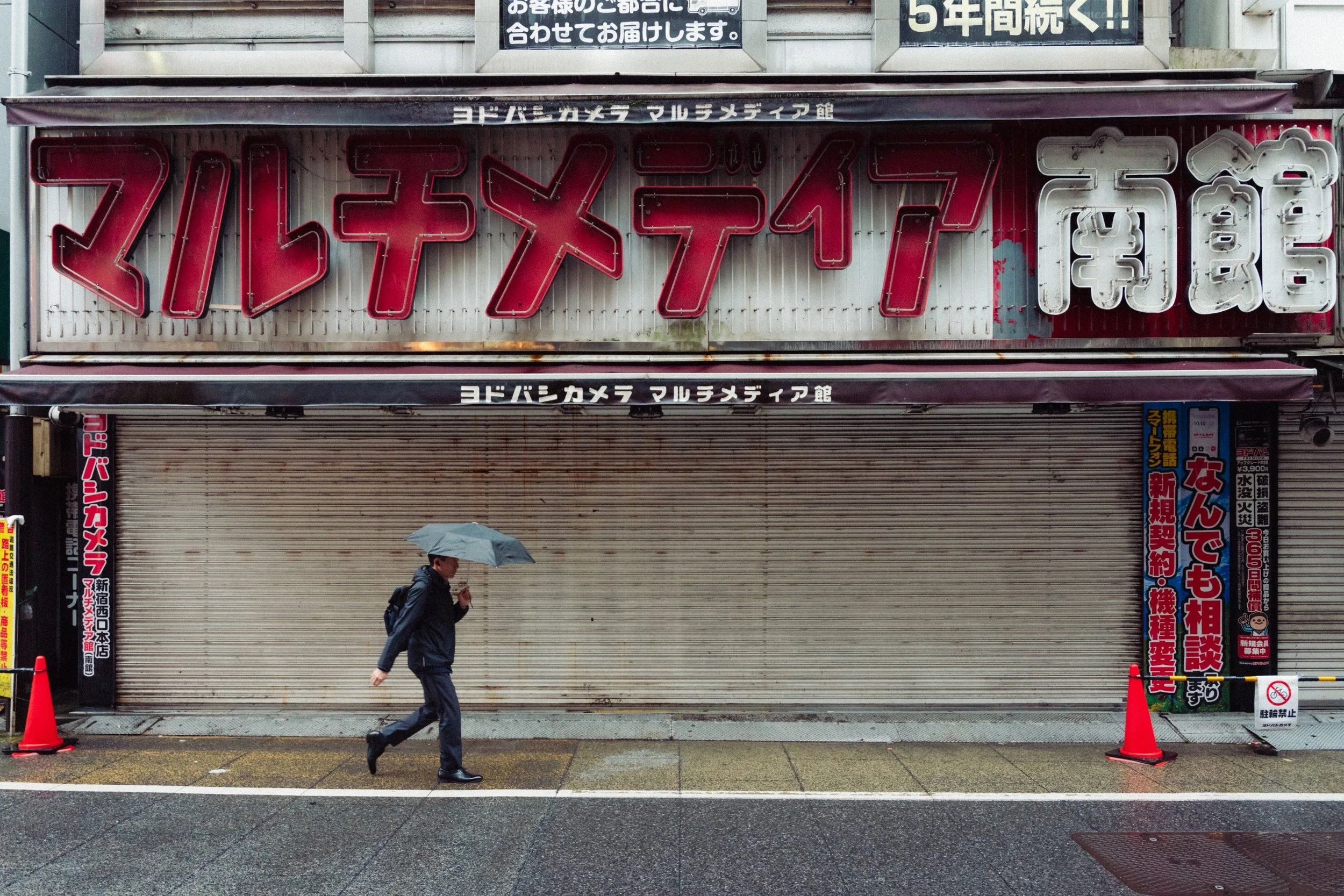JAP04752.jpg
