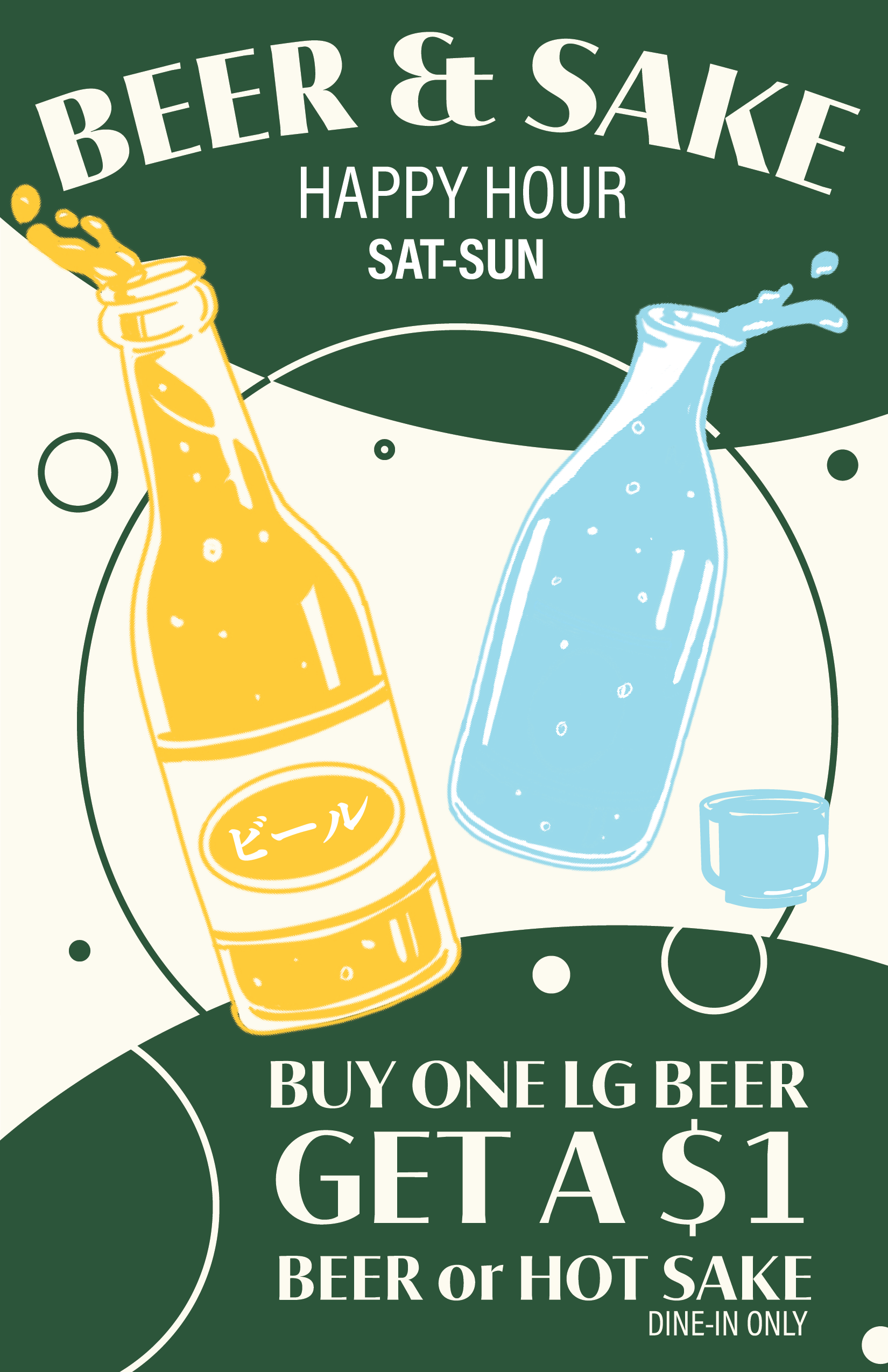 buy one get one beer & hot sake green.png