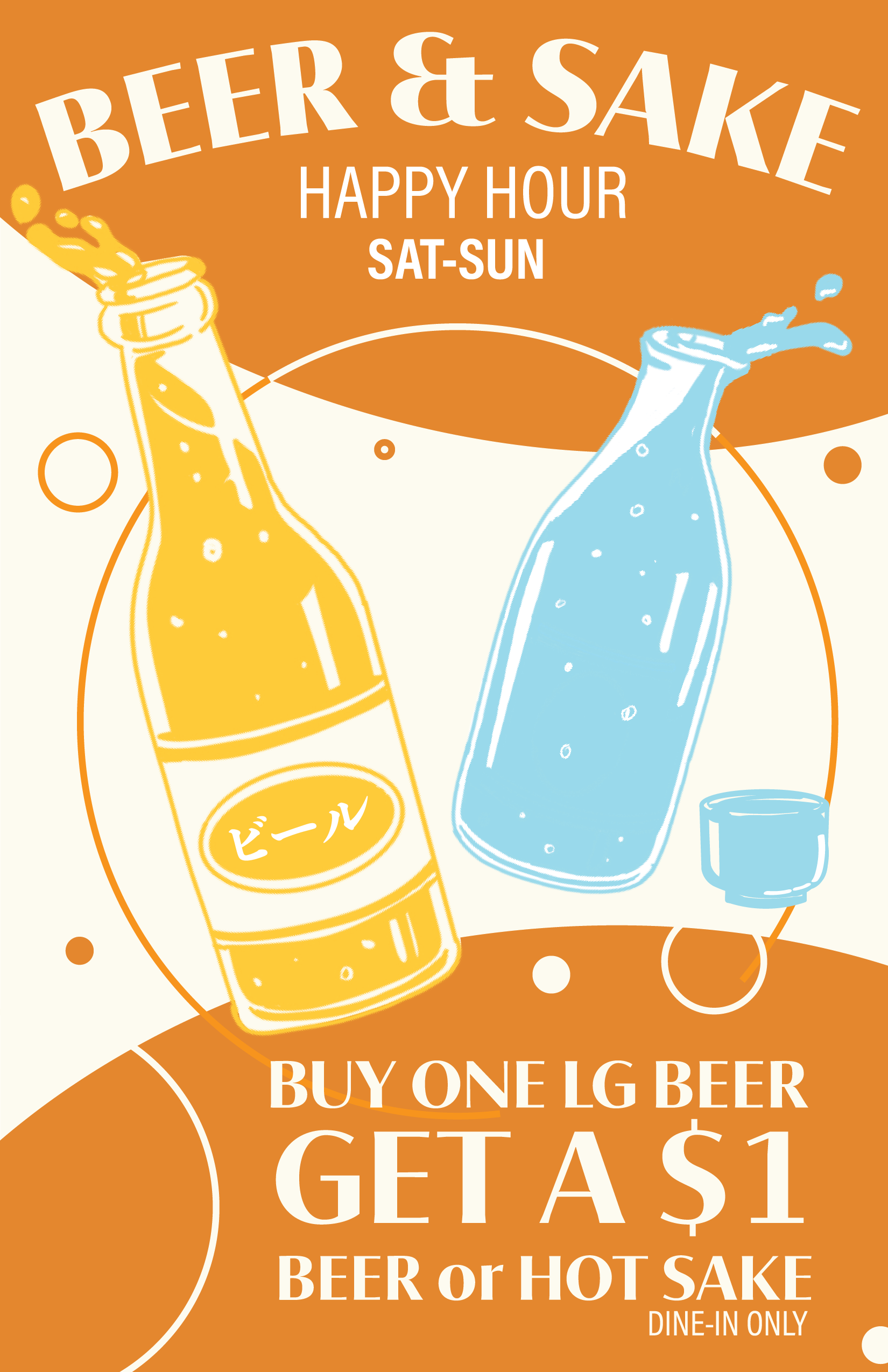 buy one get one beer & hot sake orange.png