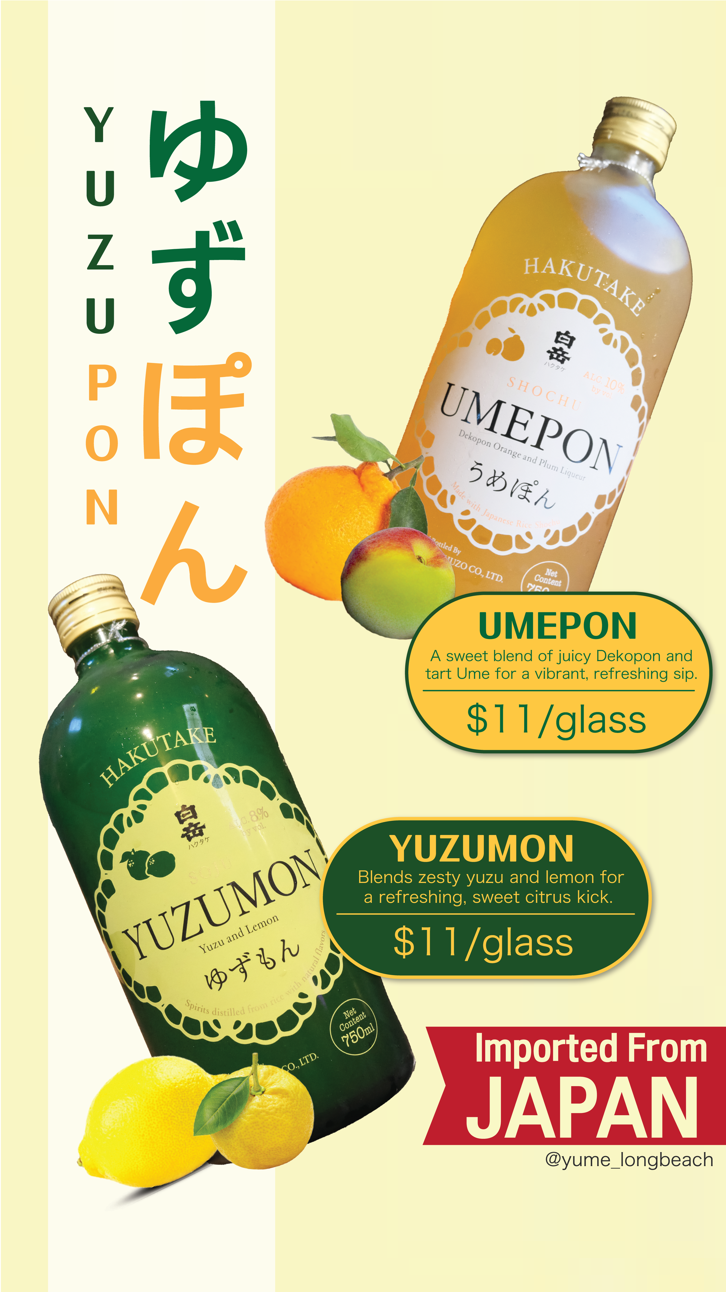 yuzupon yume lb insta yong 2.png