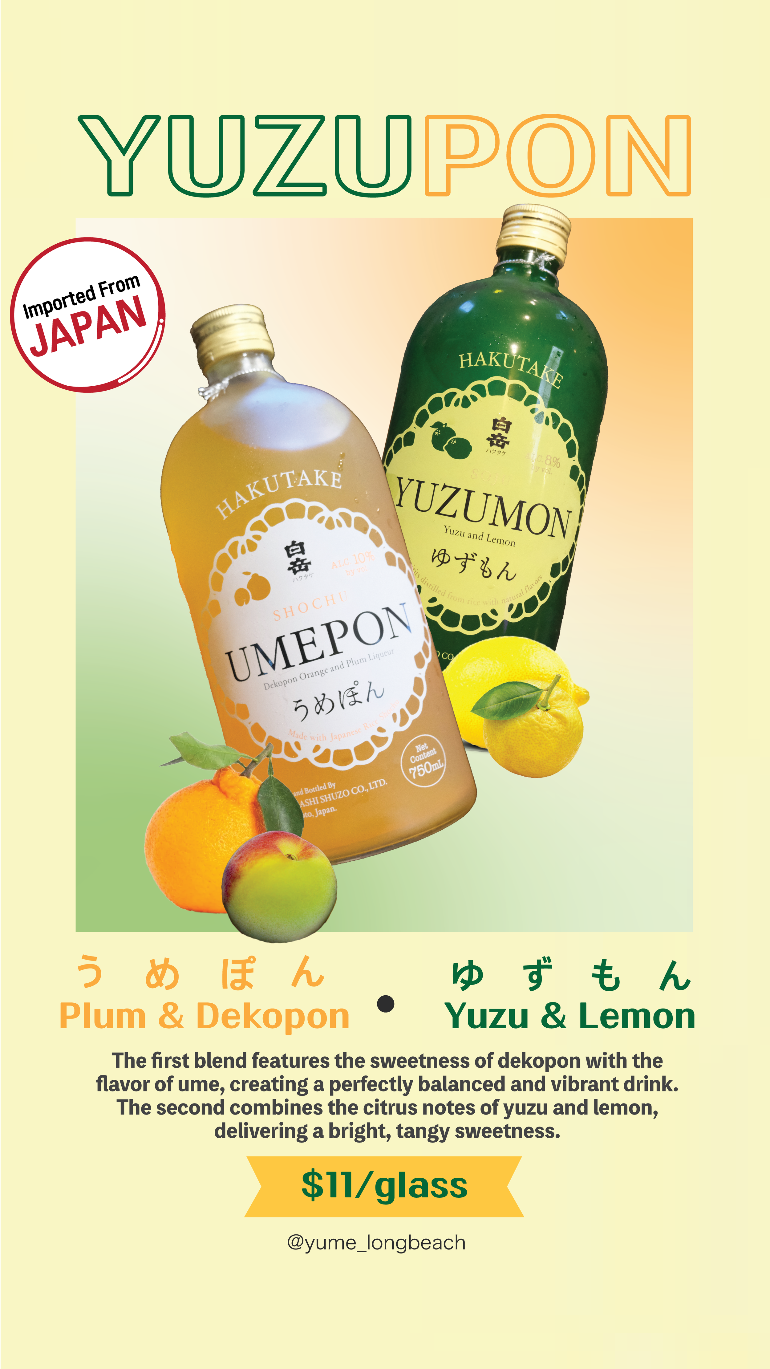 yuzupon instagram yong.png