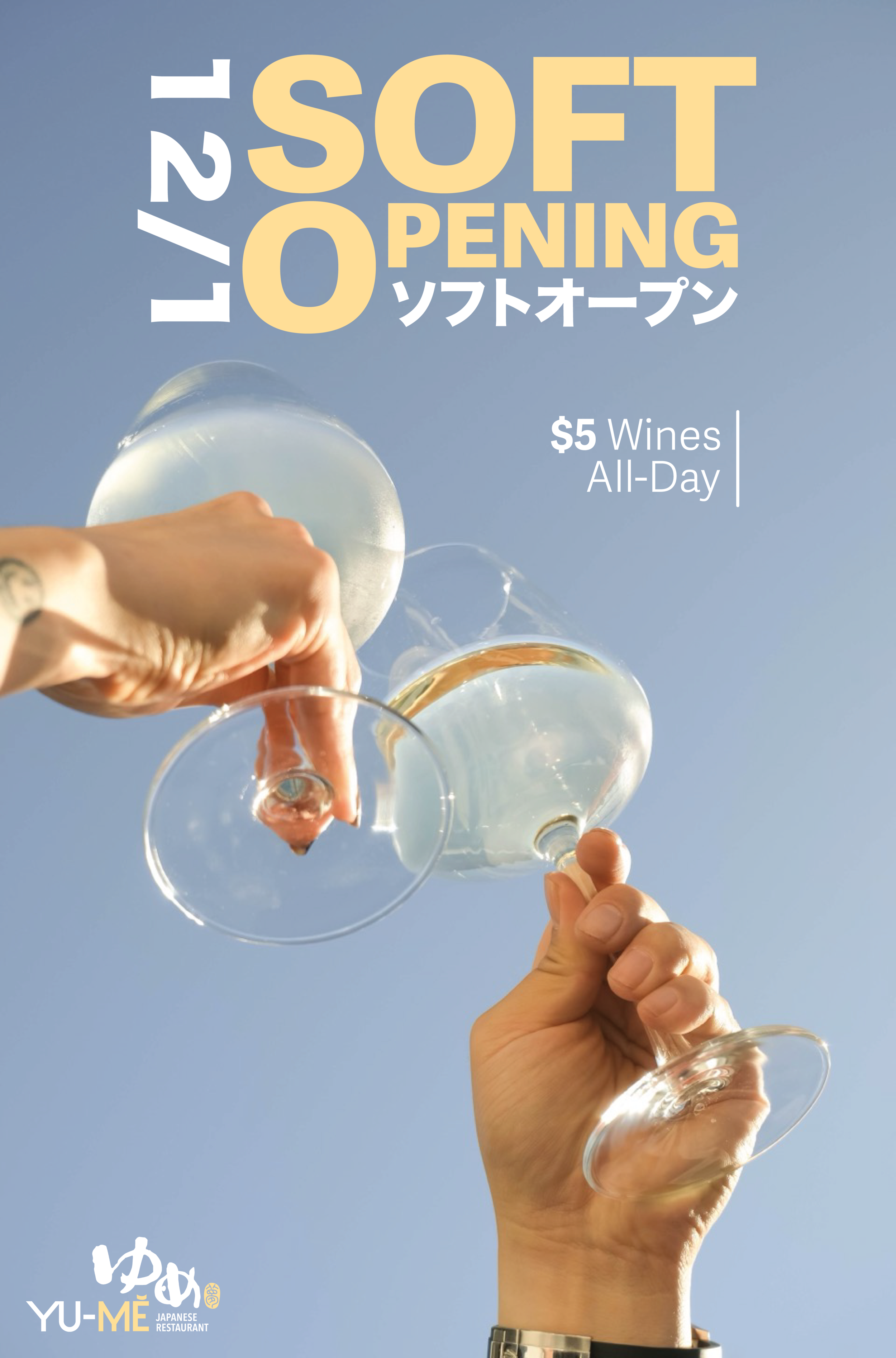 yume manhattan beach poster design_yume mb soft open 3.png