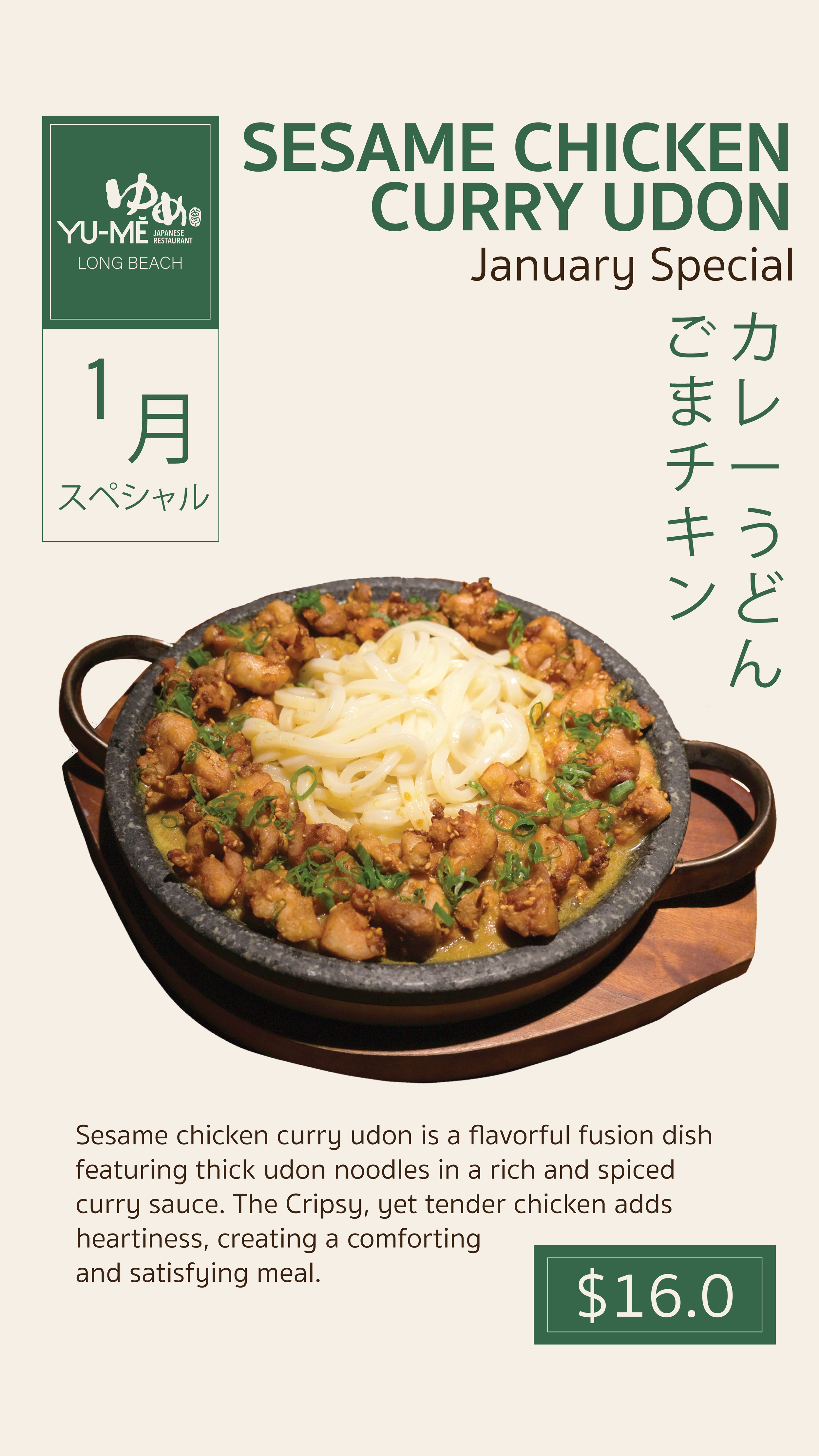 yume lb january special.png