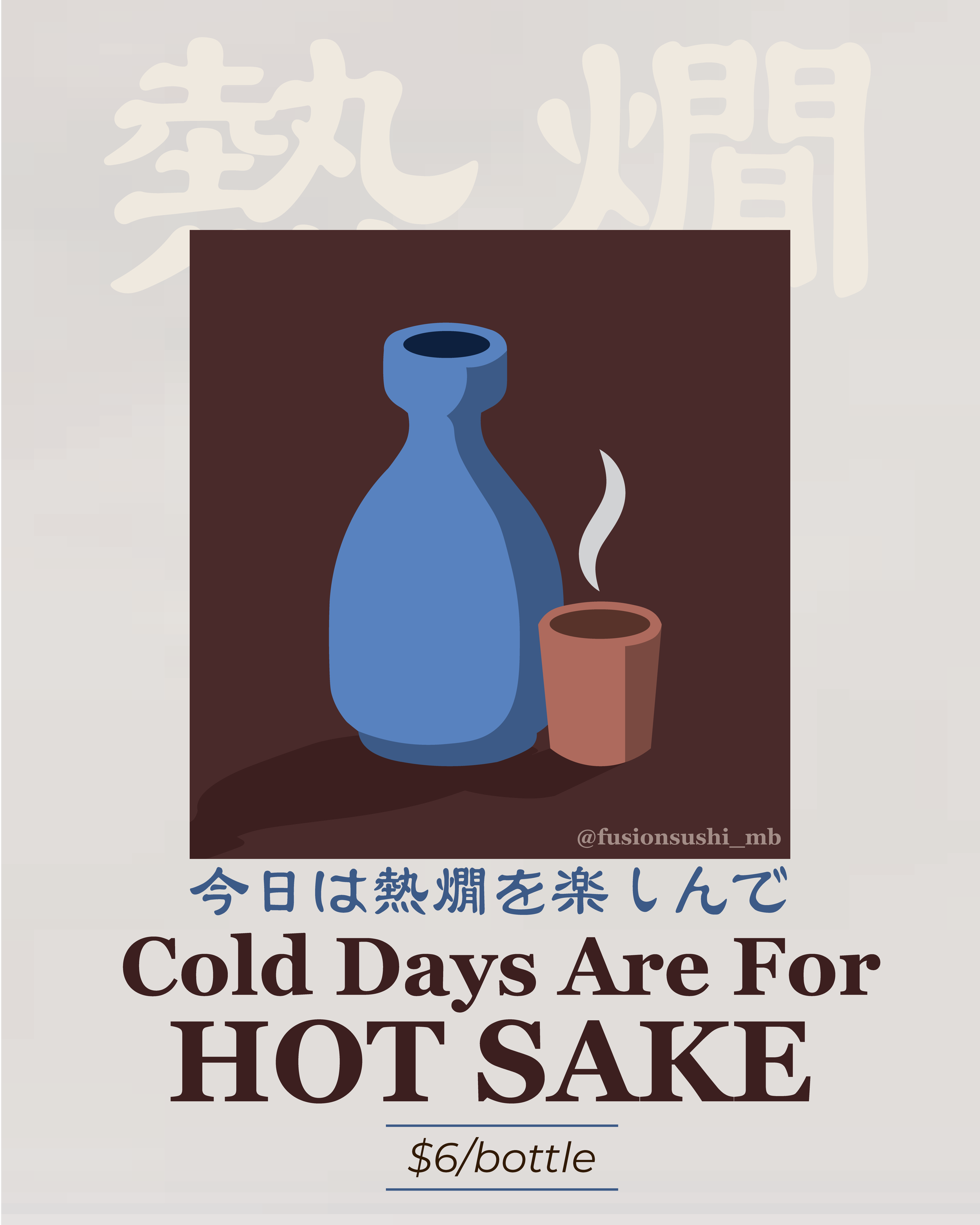 hot sake post size 1 fusion mb.png