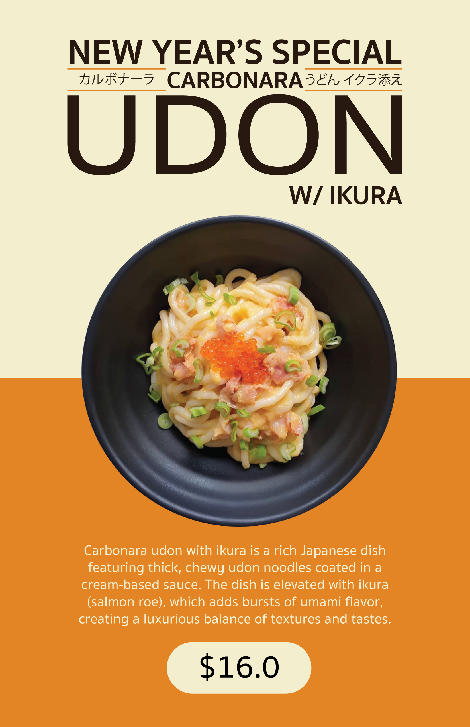 carbonara half letter.png