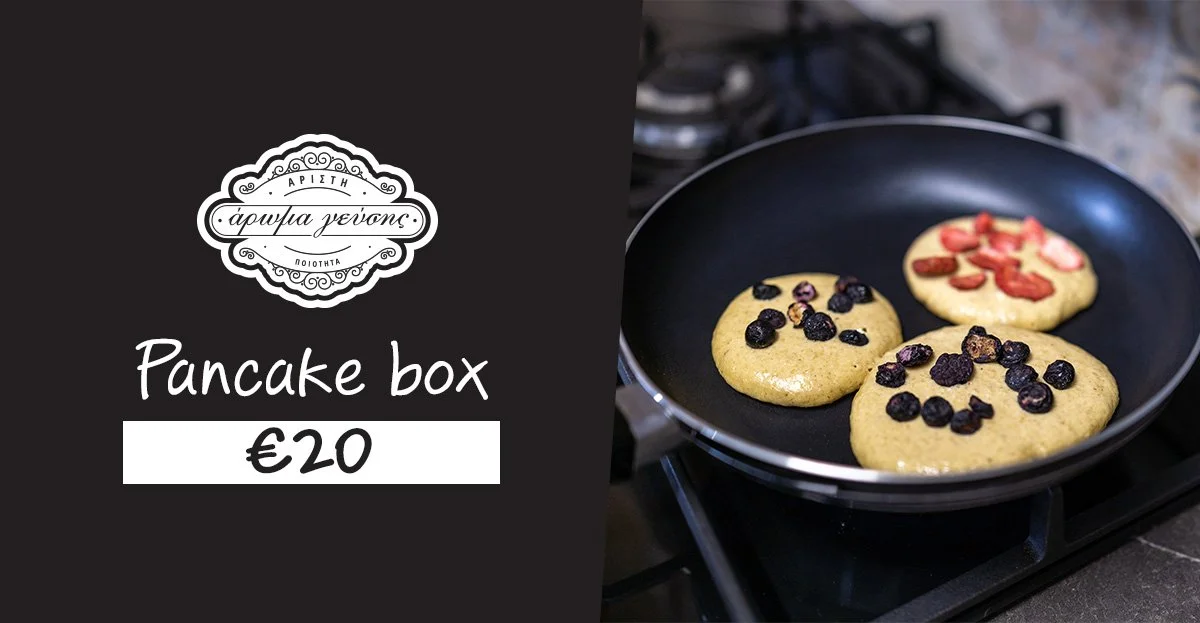 Pancakes με Φυστικοβούτυρο & Φρούτα