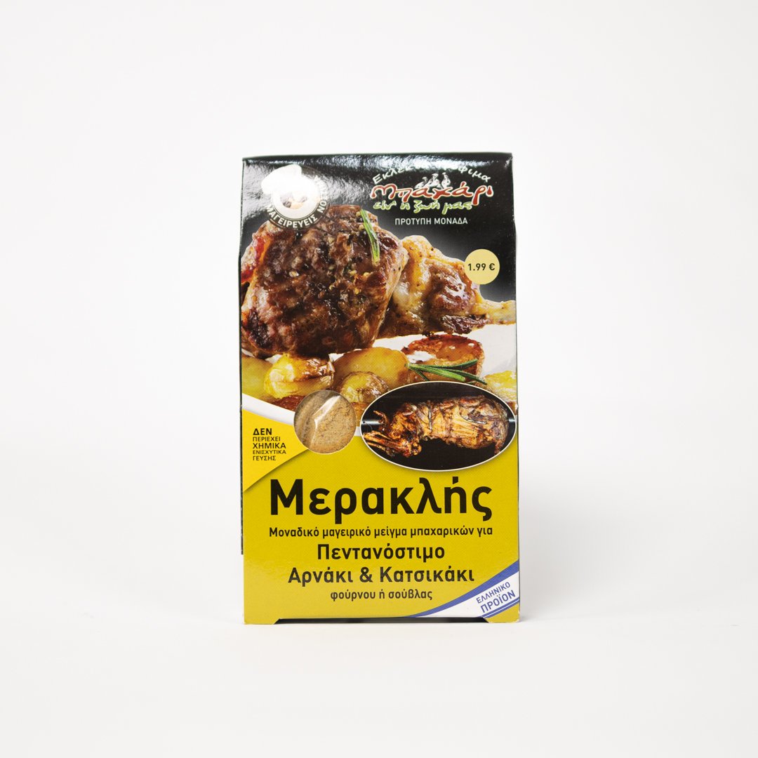 Aroma - Products 7 July - 1080-17.jpg